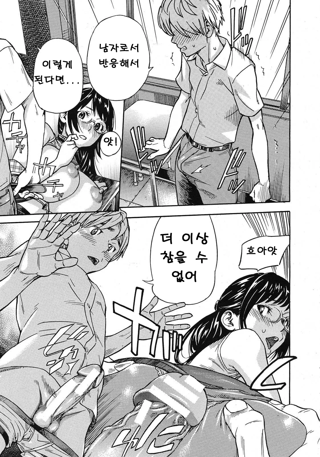 웹툰 이미지 19