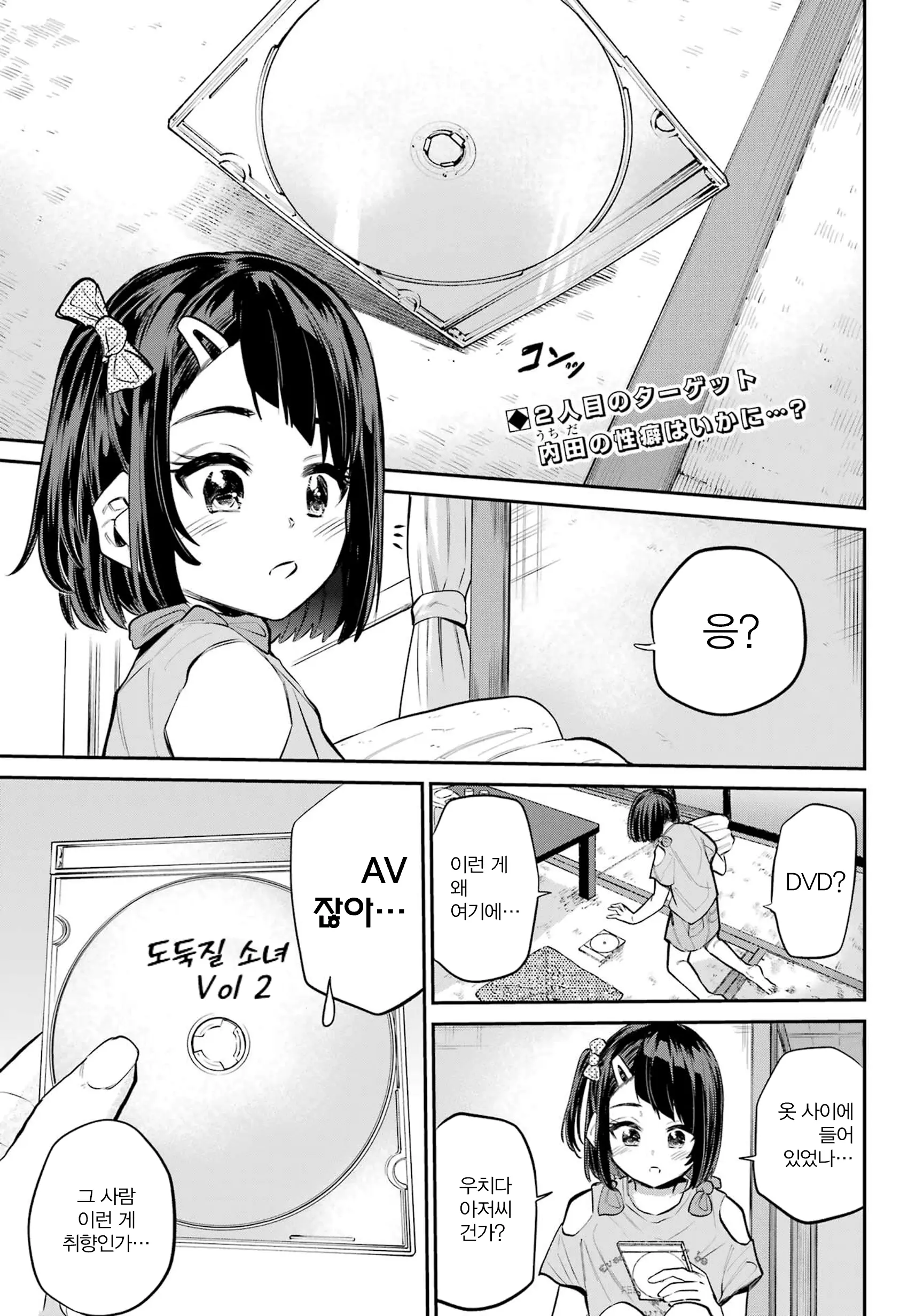 웹툰 이미지 0