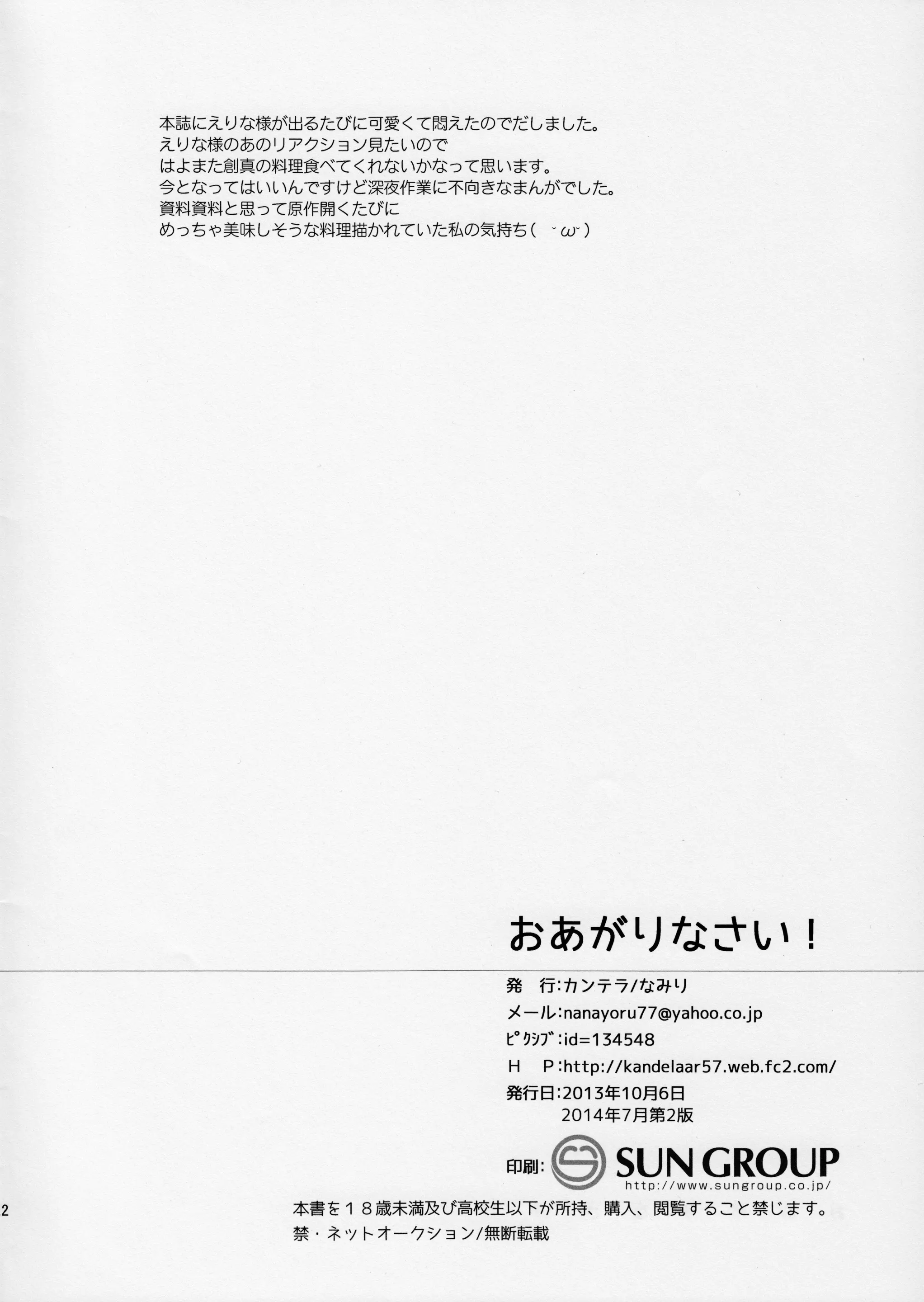 웹툰 이미지 20