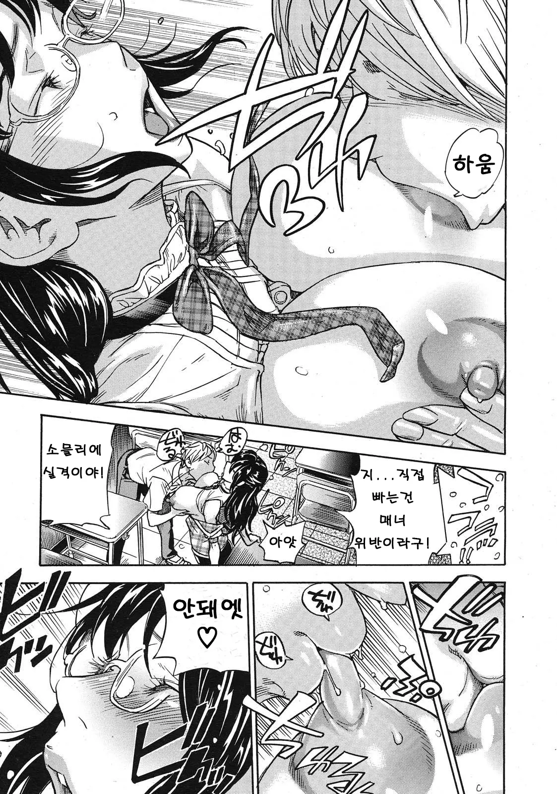 웹툰 이미지 17