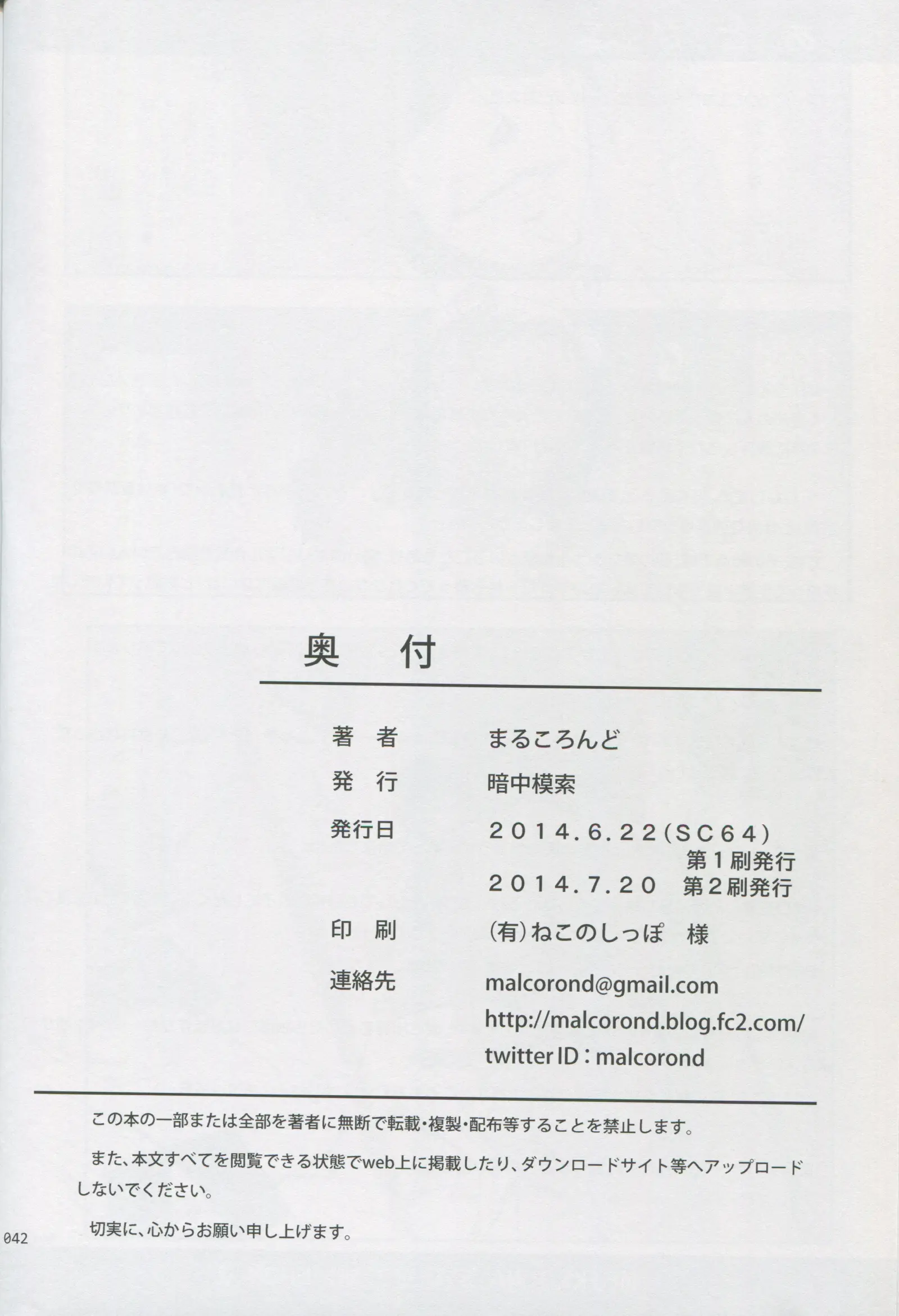 웹툰 이미지 41