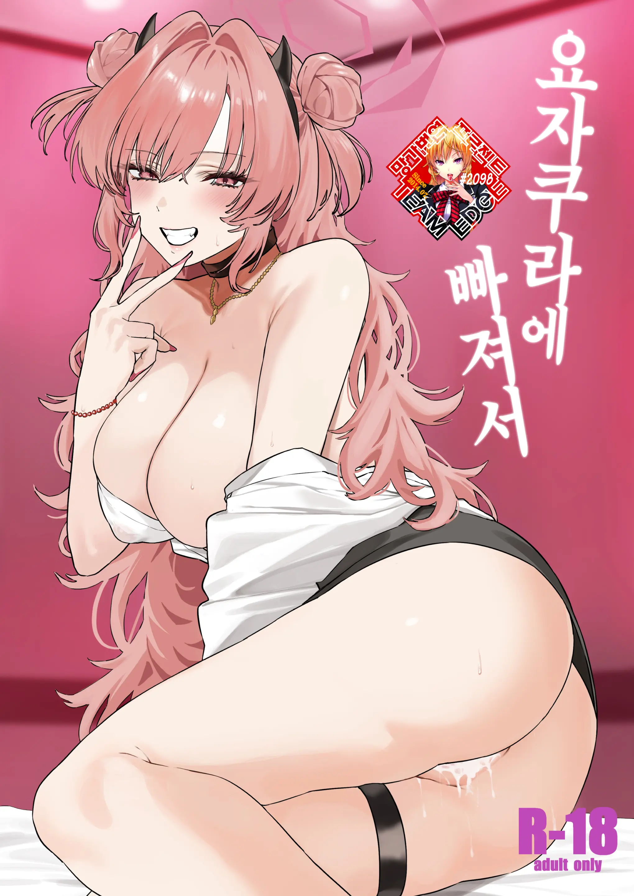웹툰 이미지 0
