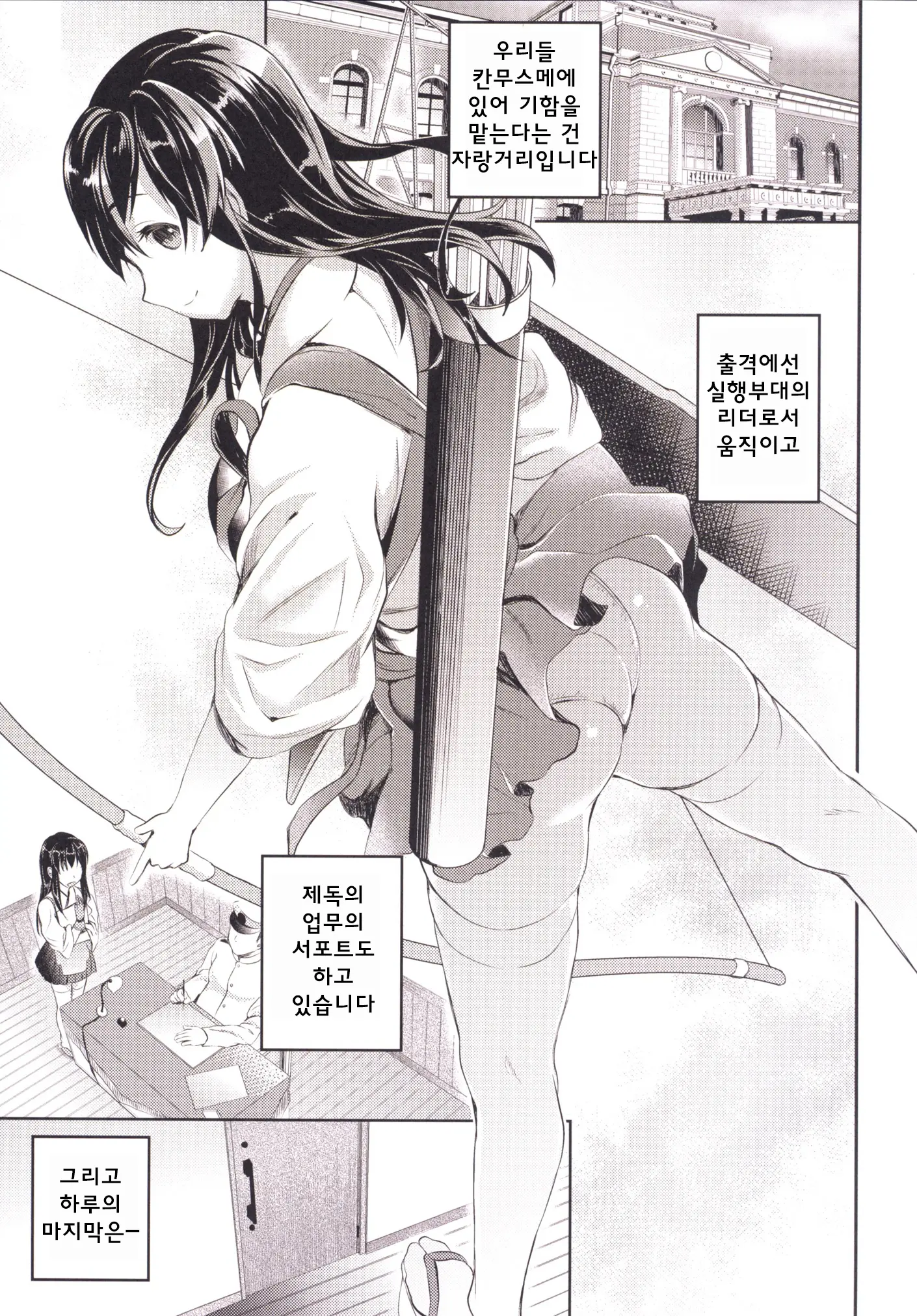 웹툰 이미지 11