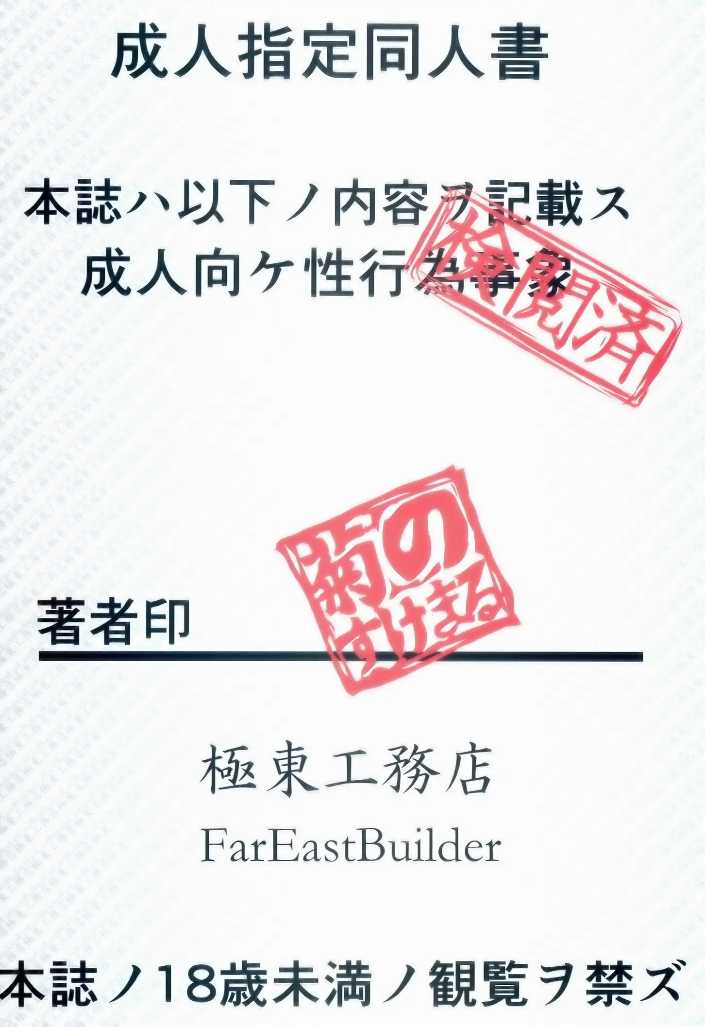 웹툰 이미지 23