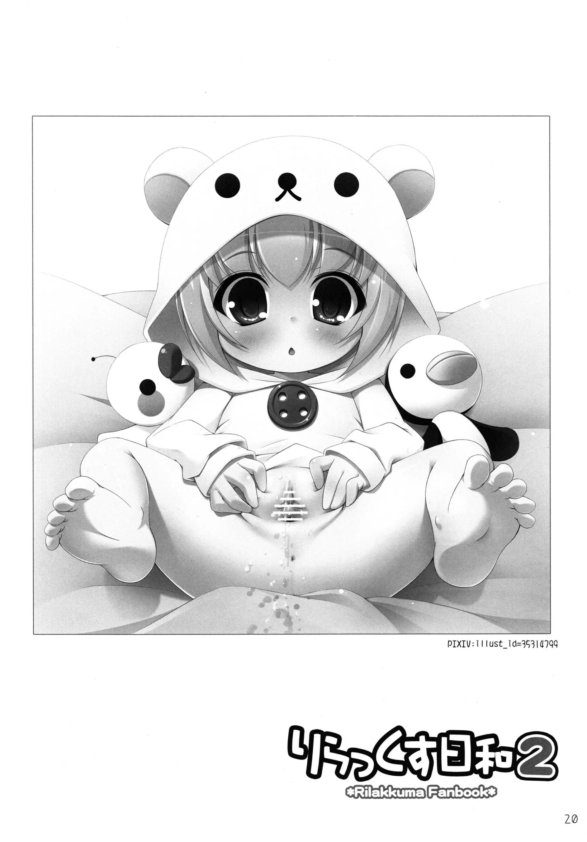 웹툰 이미지 20