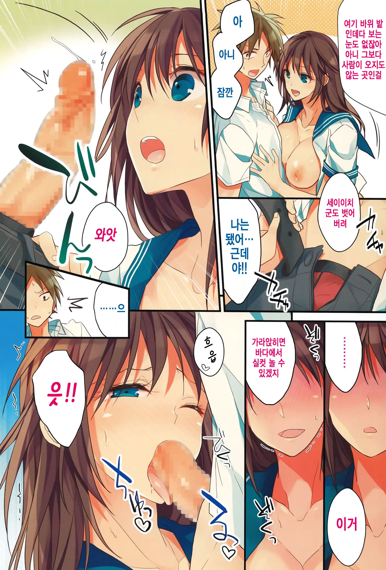 웹툰 이미지 2