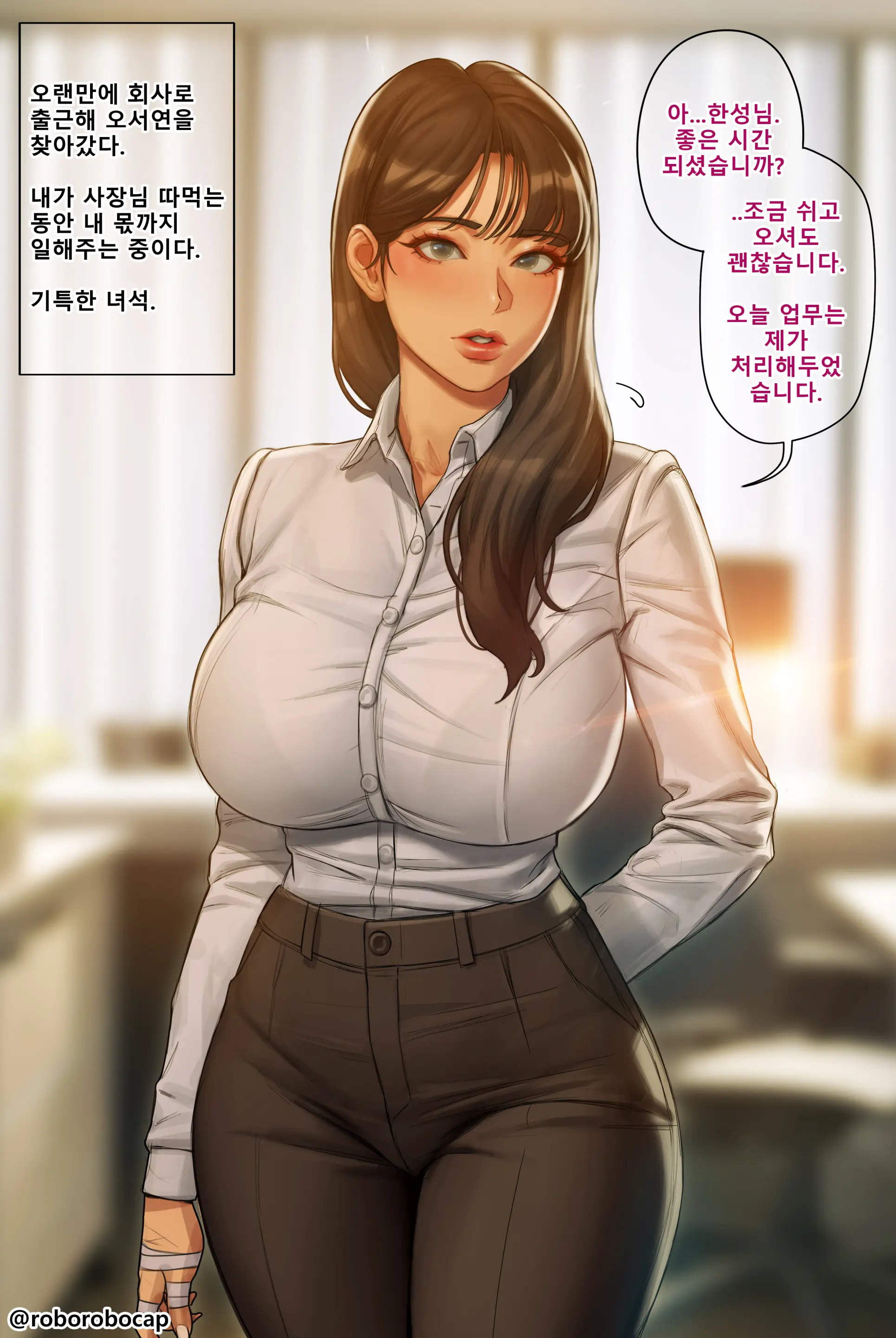 웹툰 이미지 234
