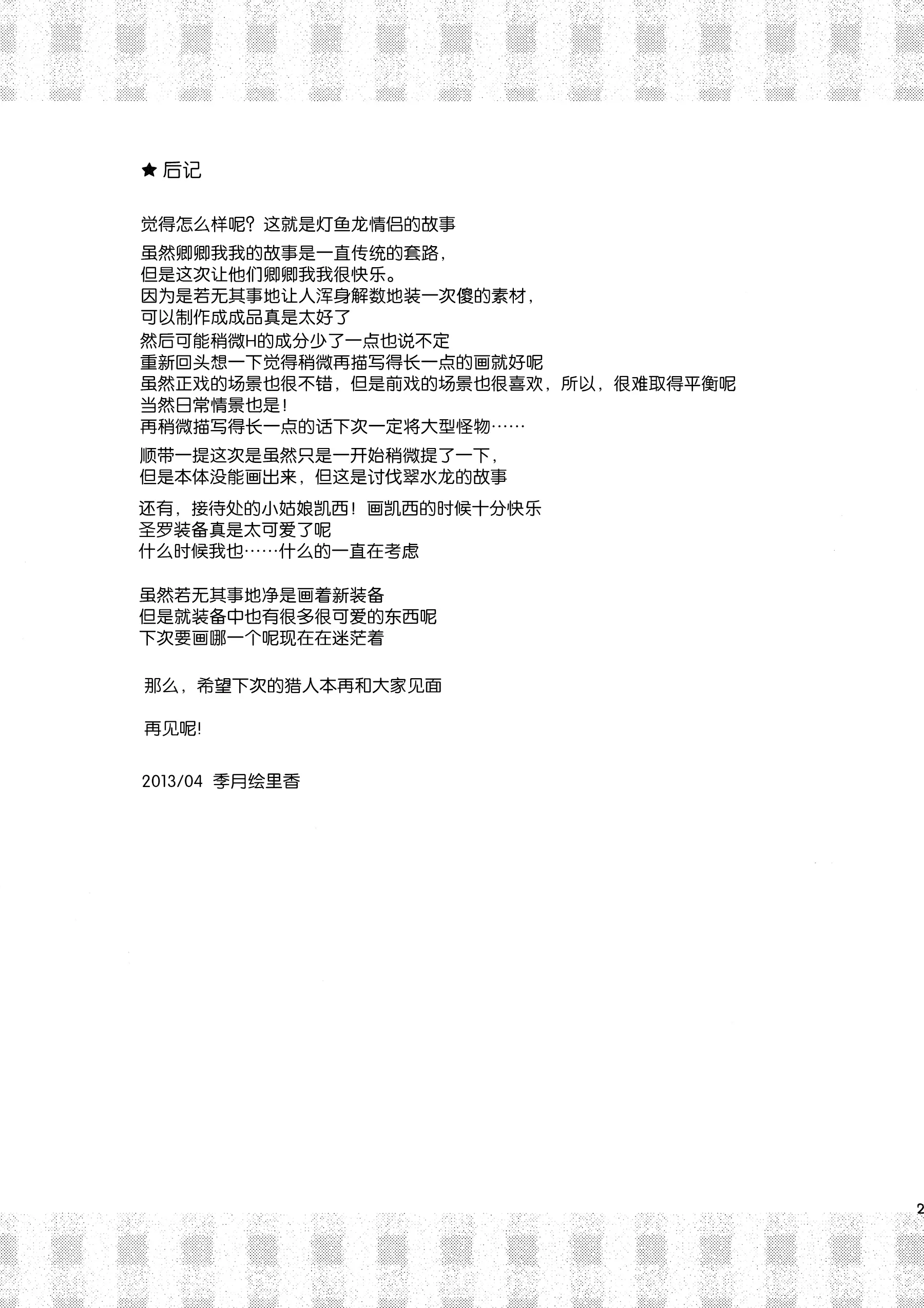 웹툰 이미지 19