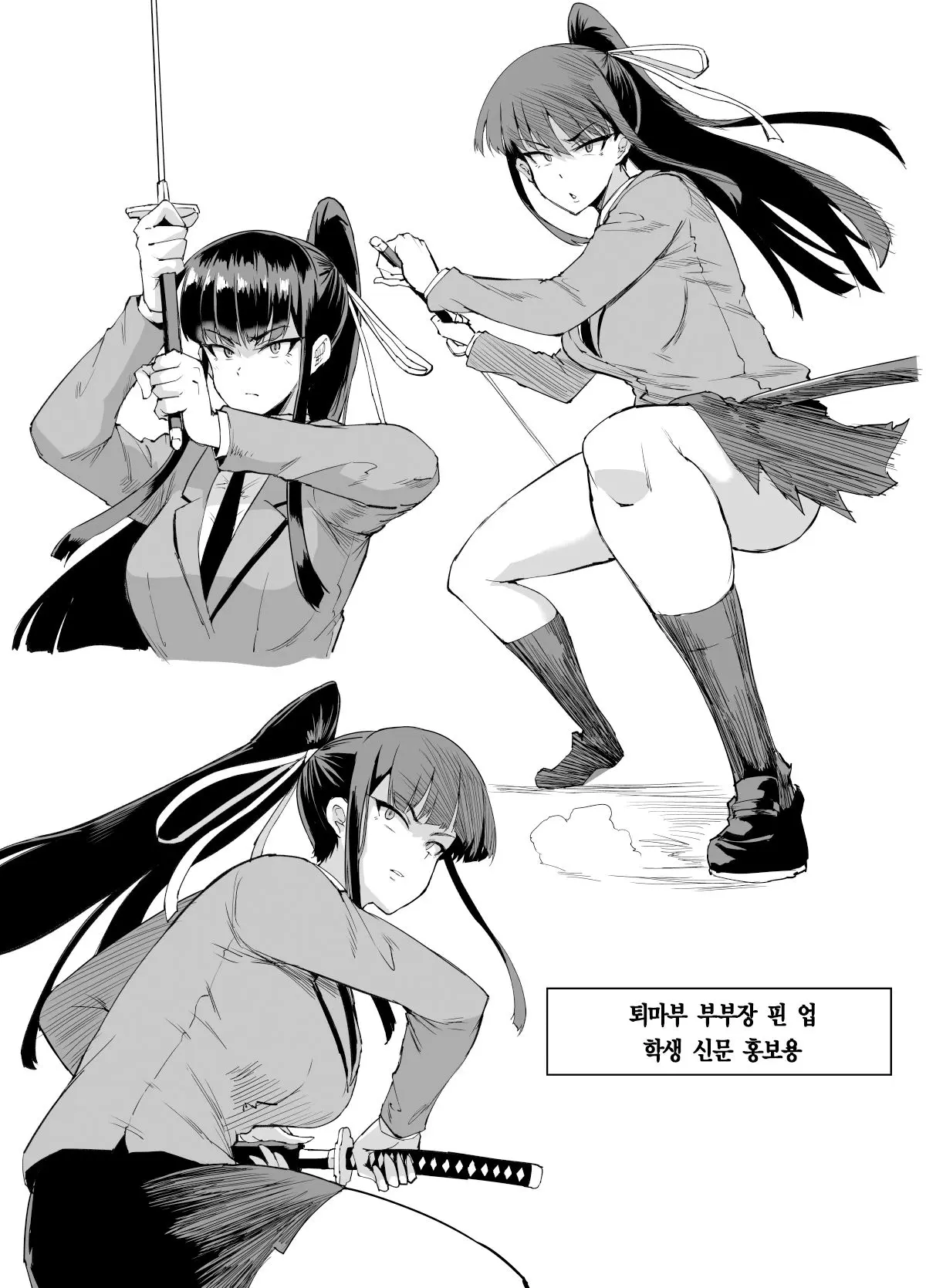웹툰 이미지 77