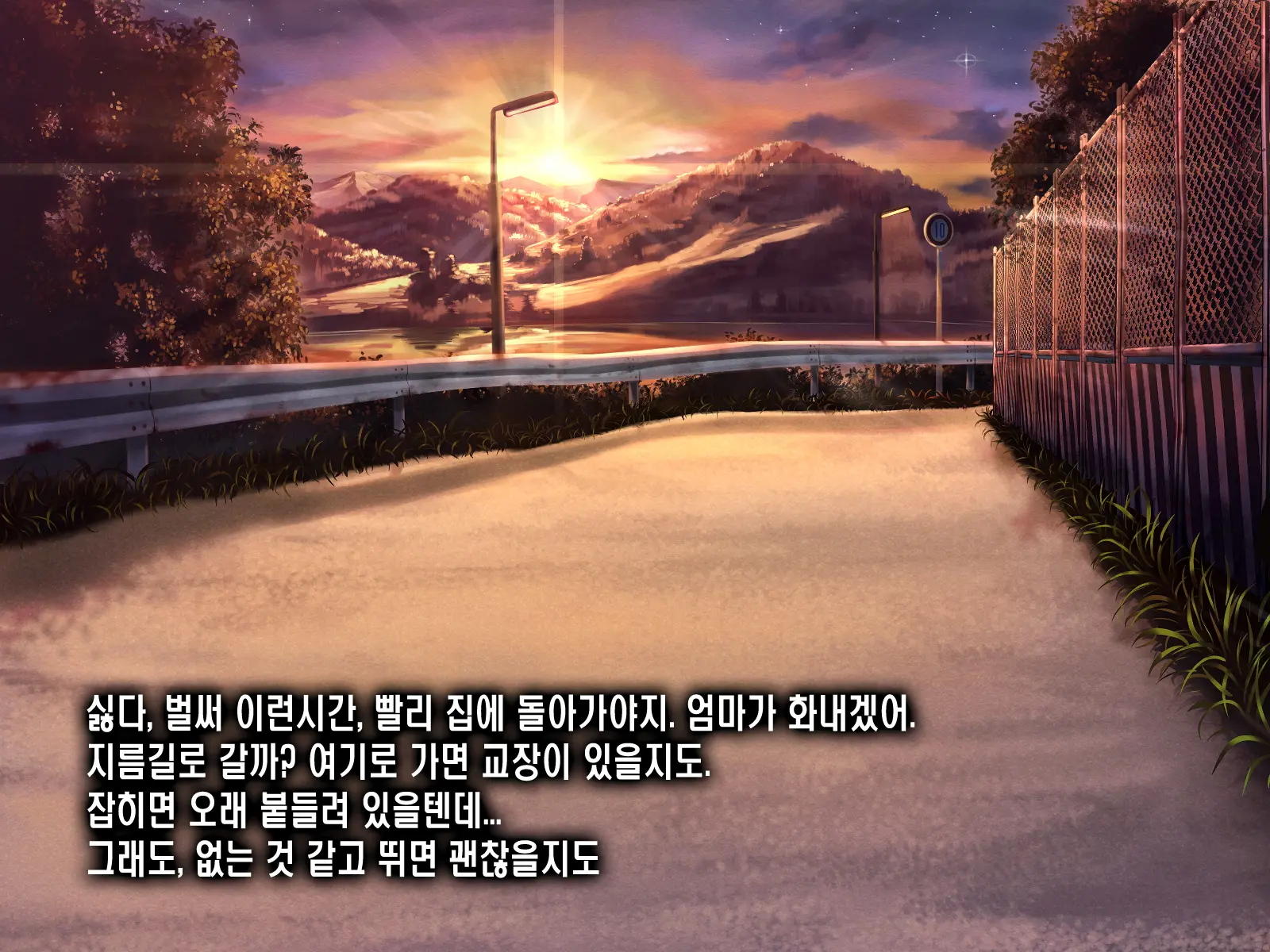 웹툰 이미지 98