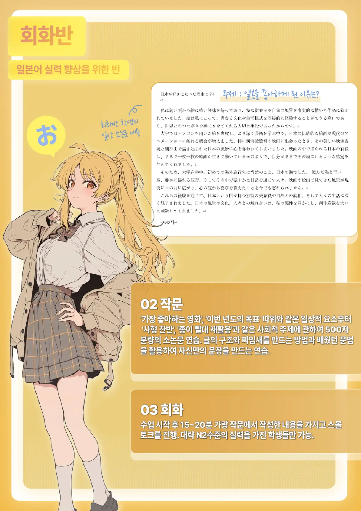 웹툰 이미지 30