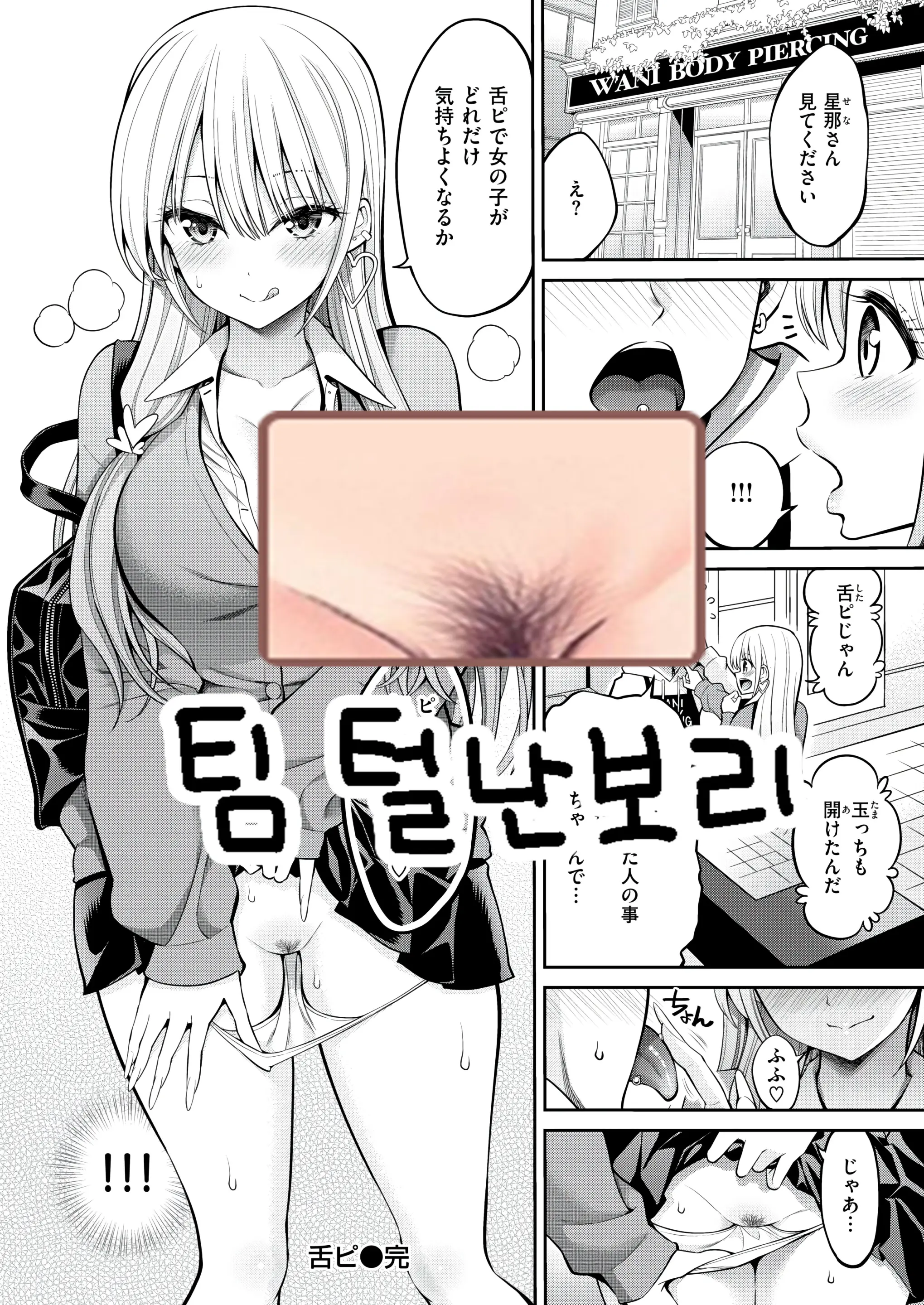 웹툰 이미지 24