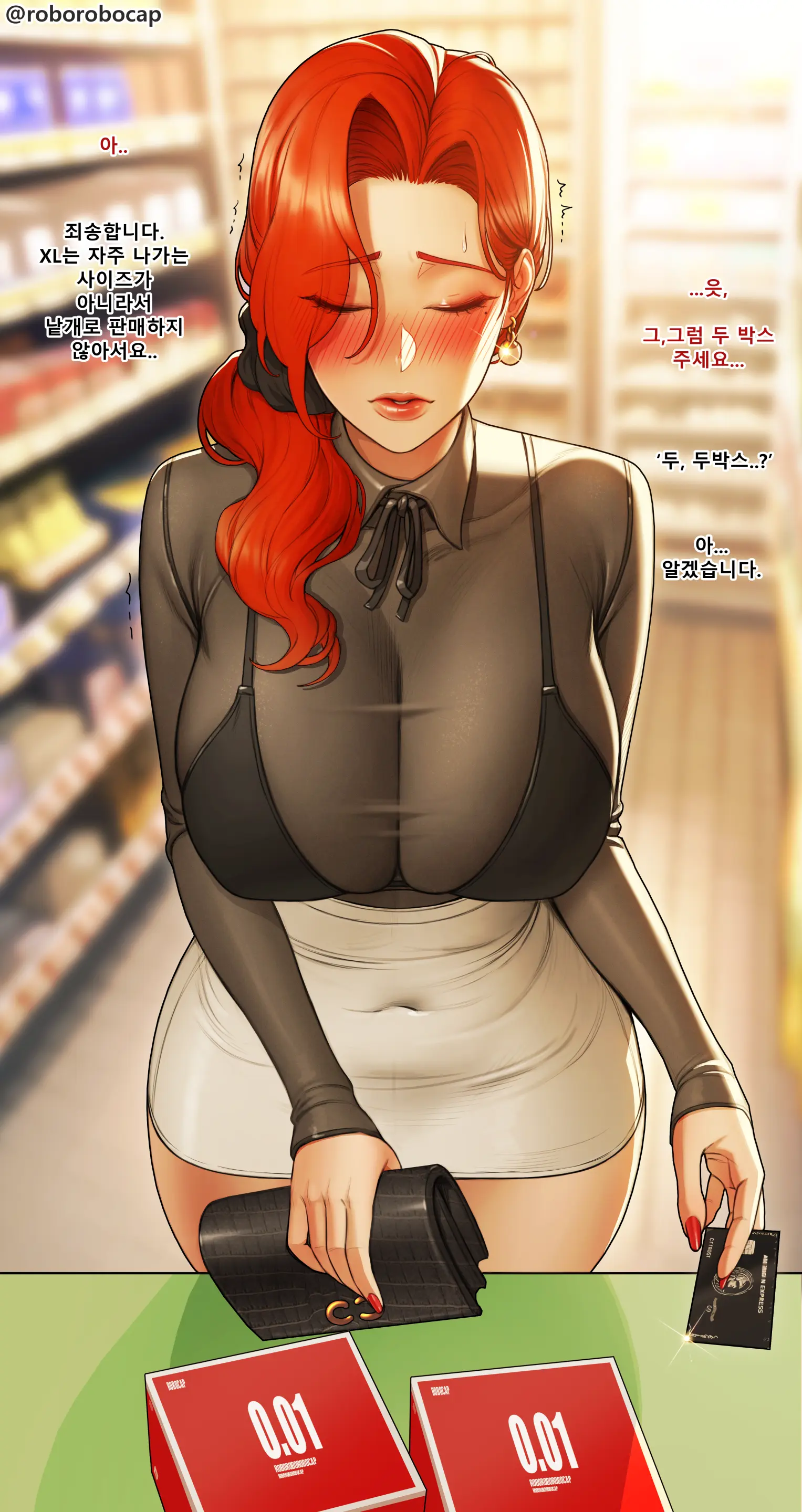 웹툰 이미지 104
