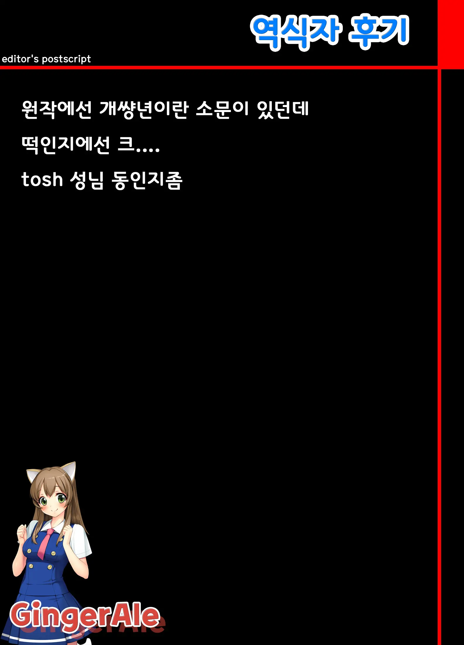 웹툰 이미지 22