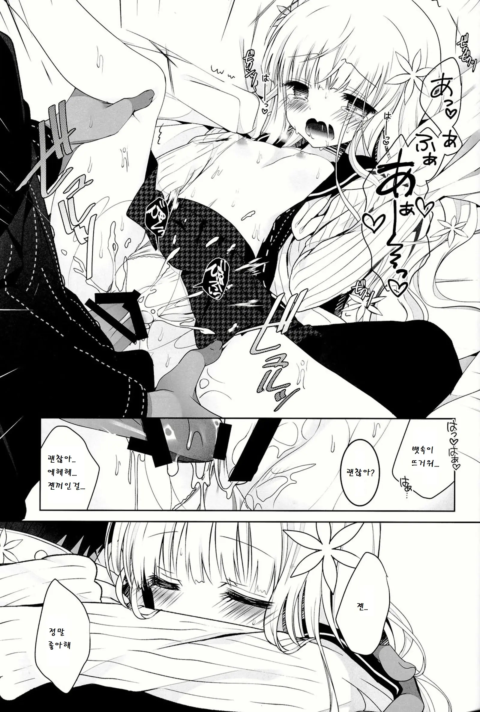 웹툰 이미지 29