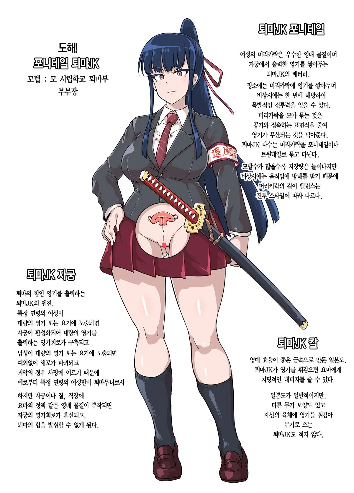 웹툰 이미지 4