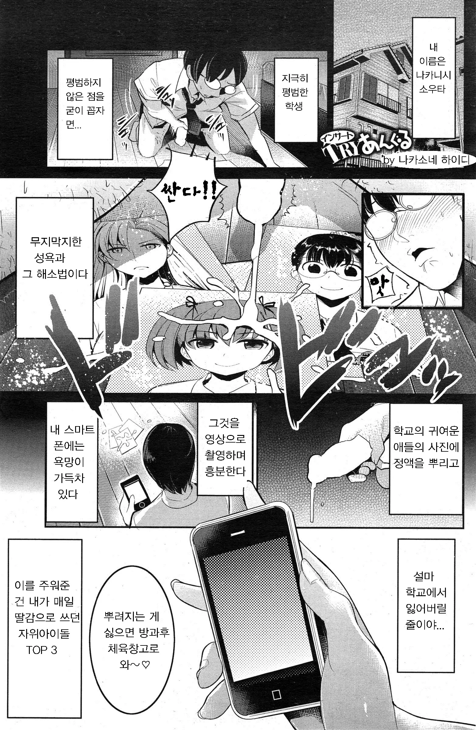 웹툰 이미지 0