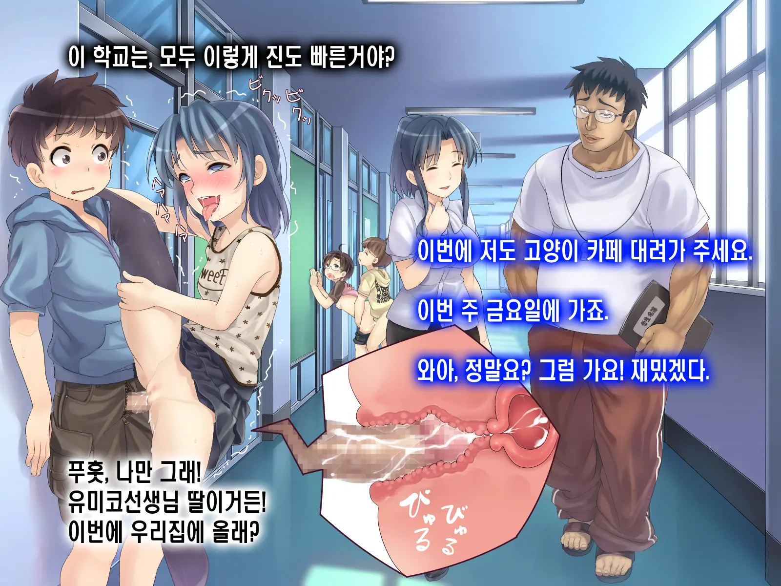 웹툰 이미지 160