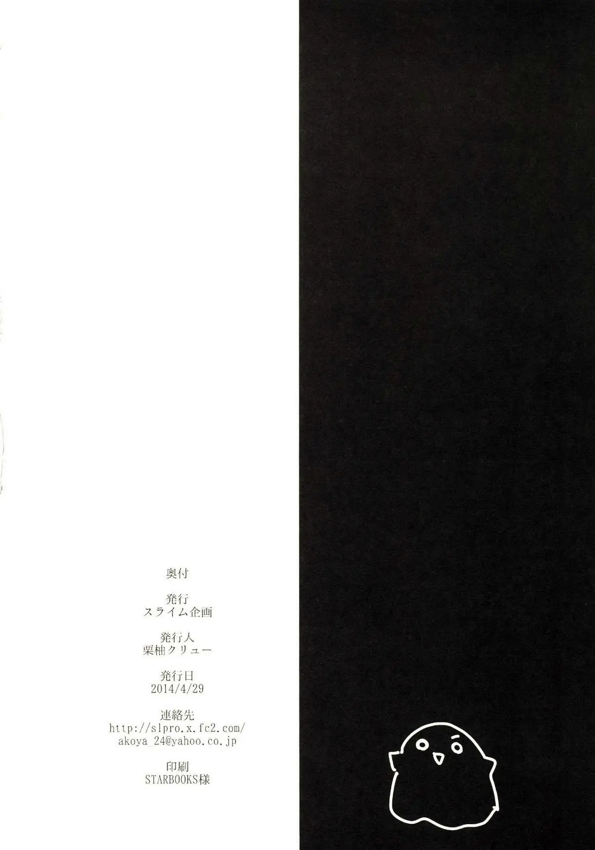 웹툰 이미지 25