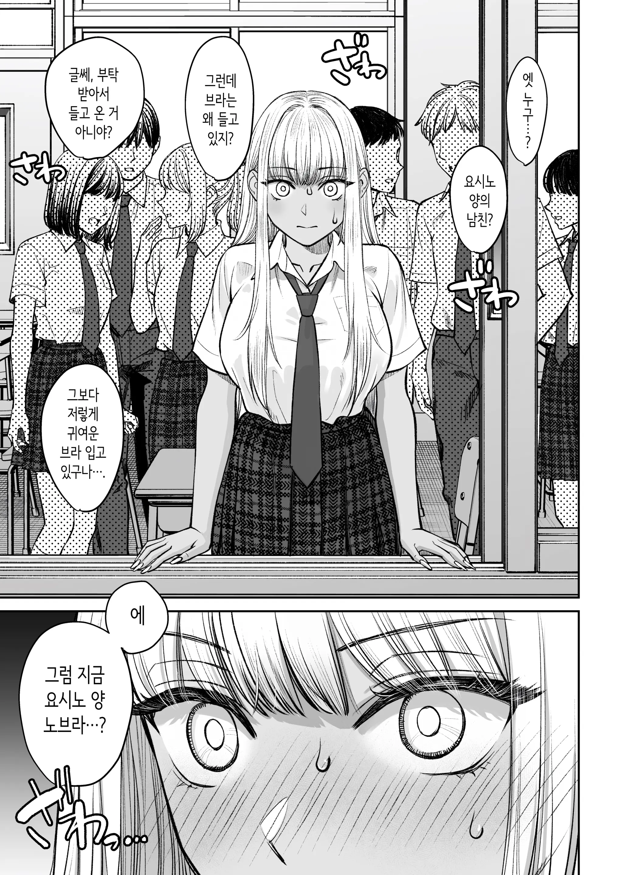 웹툰 이미지 13