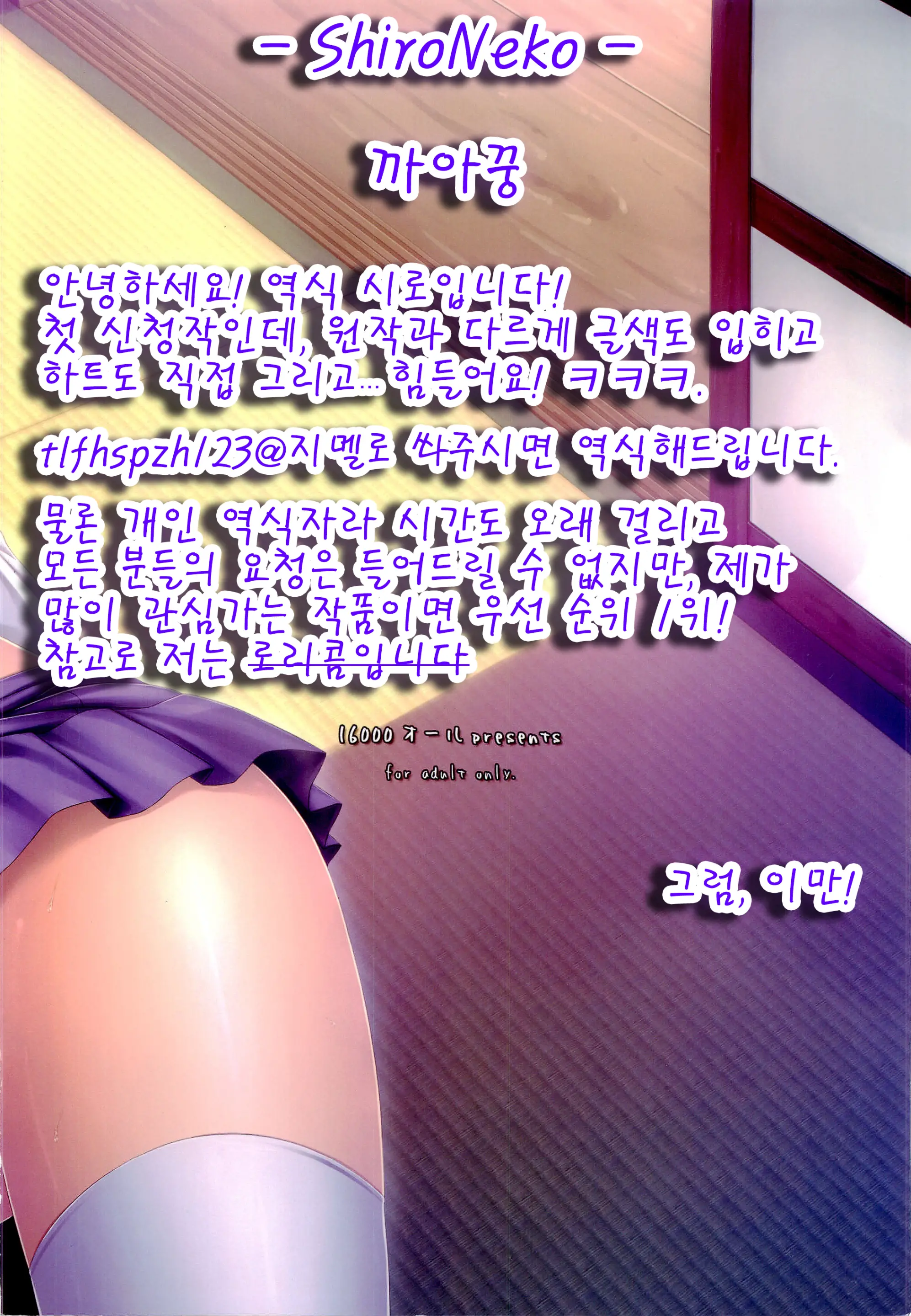 웹툰 이미지 19