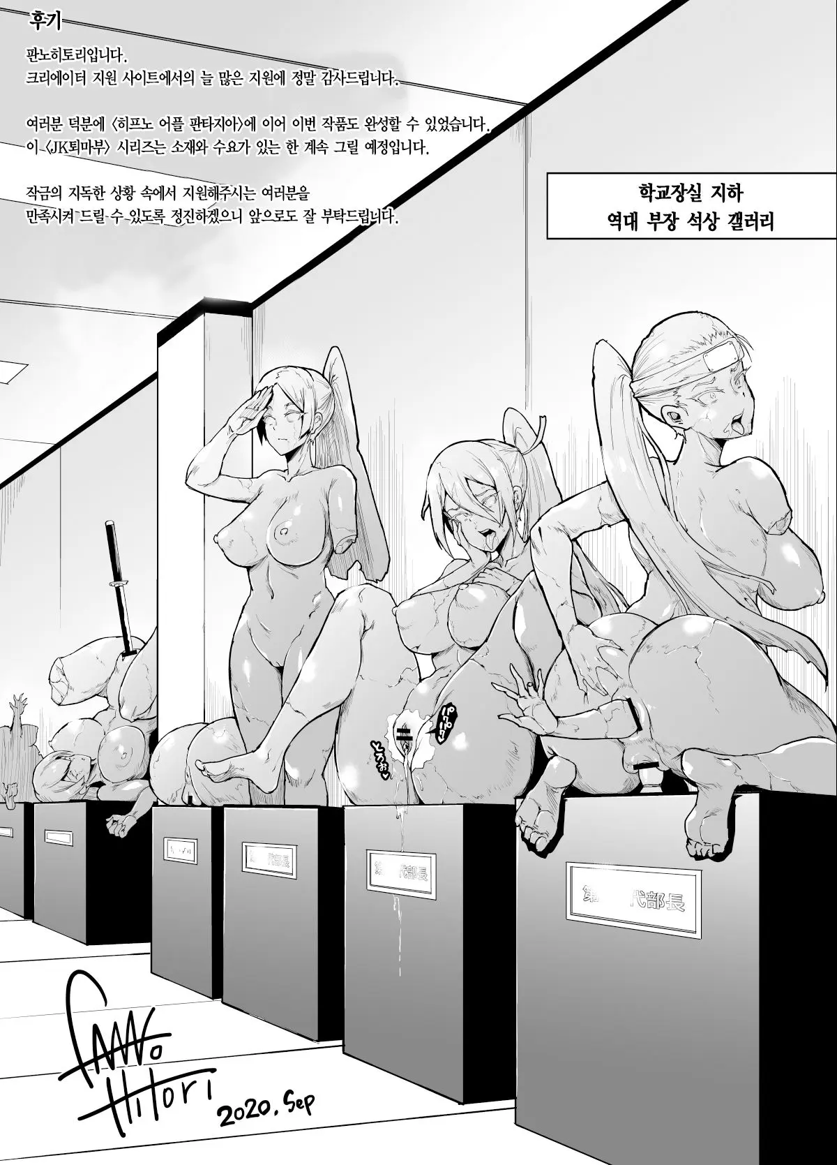 웹툰 이미지 85