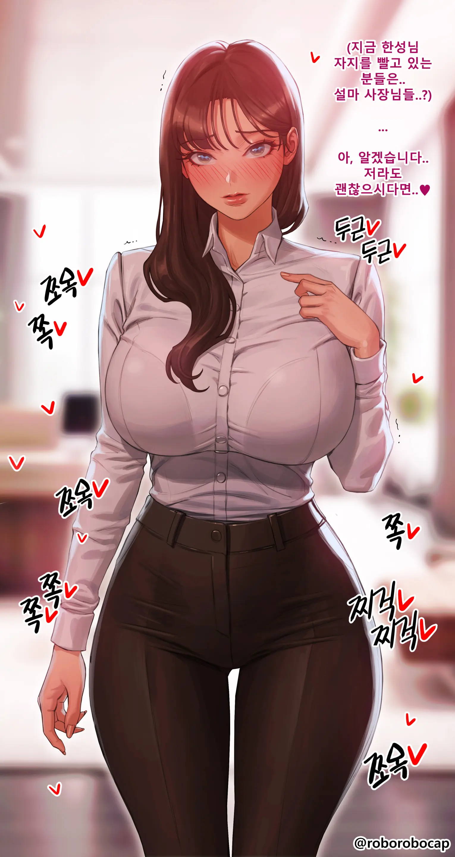 웹툰 이미지 348