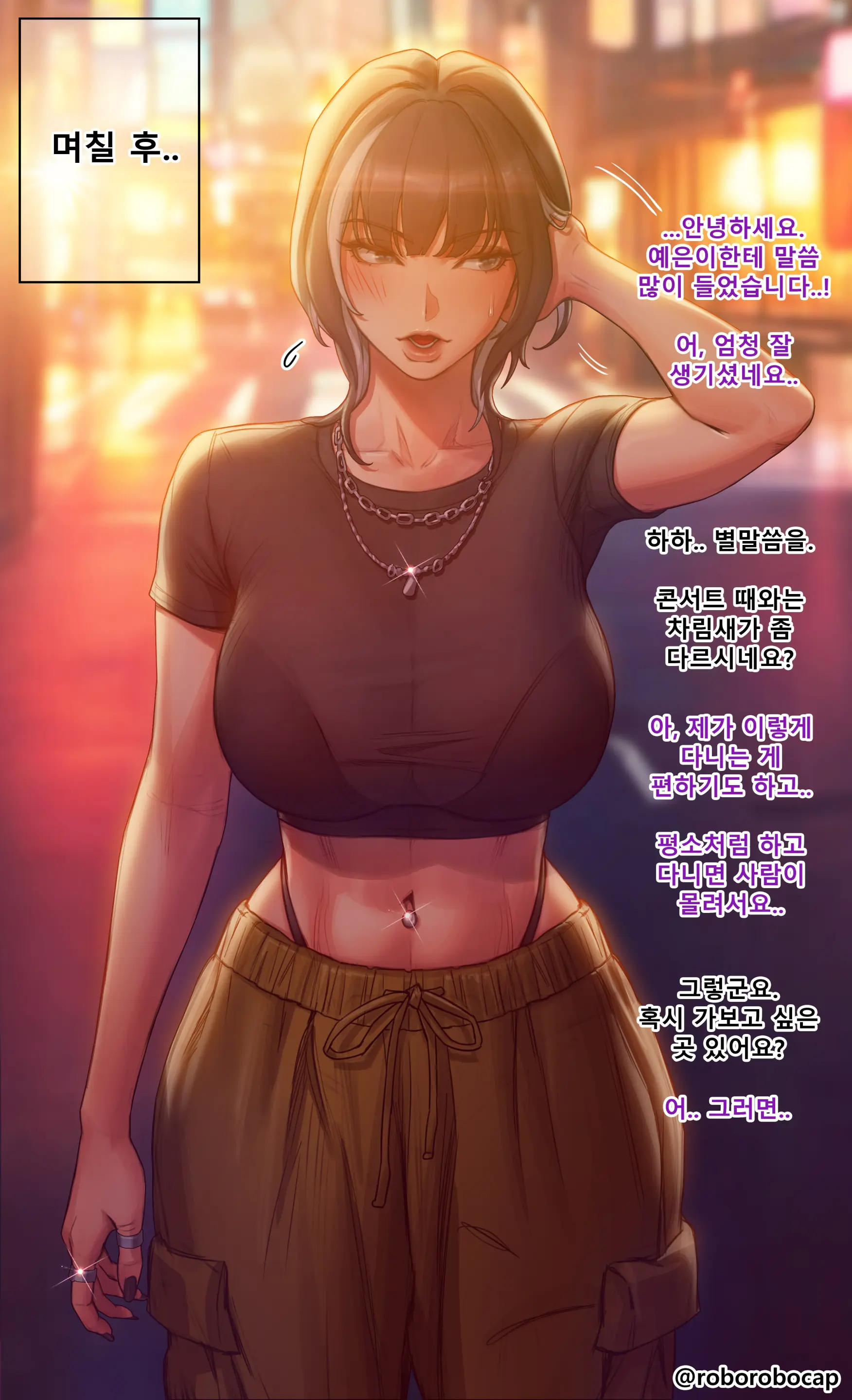 웹툰 이미지 286