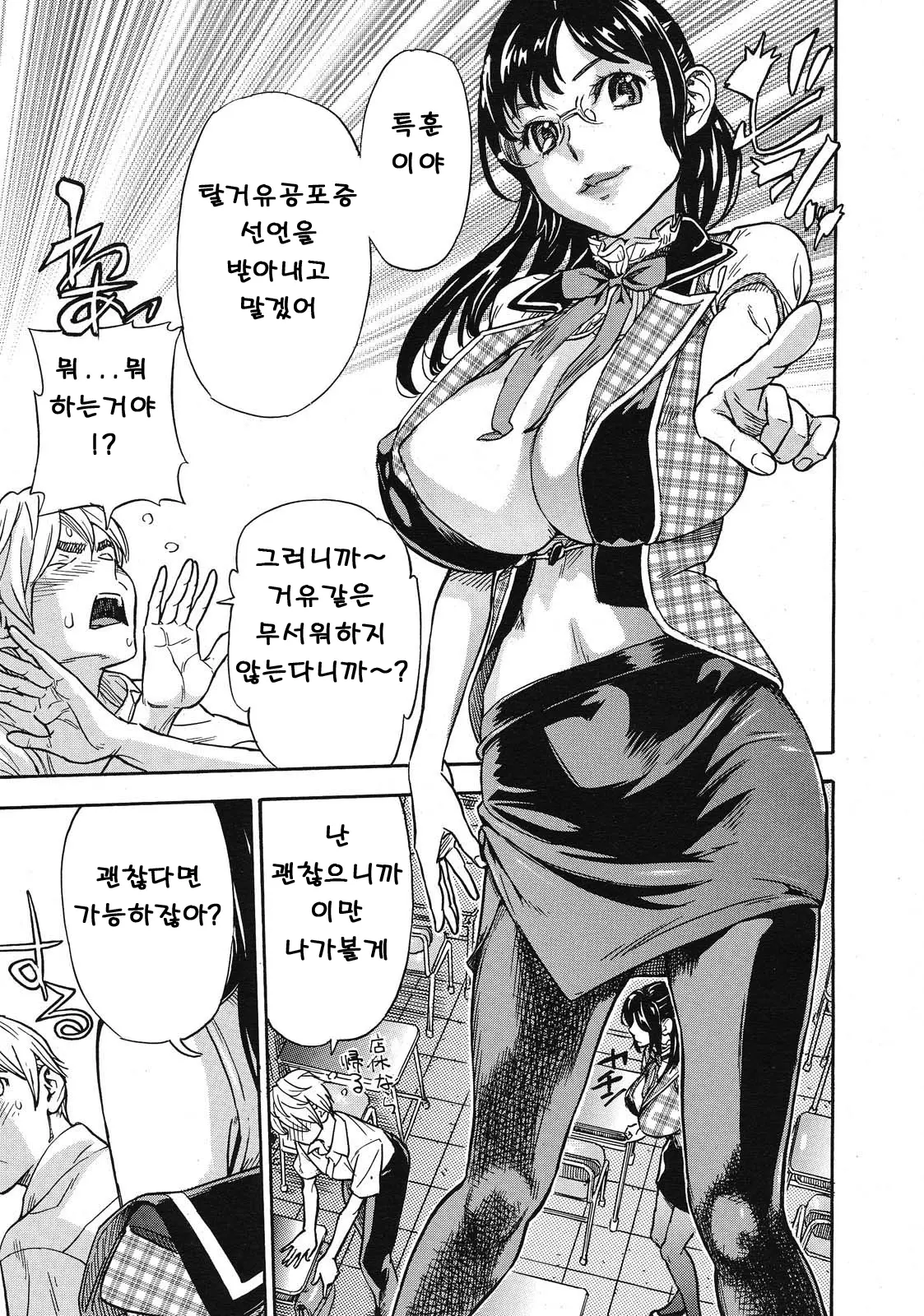 웹툰 이미지 13