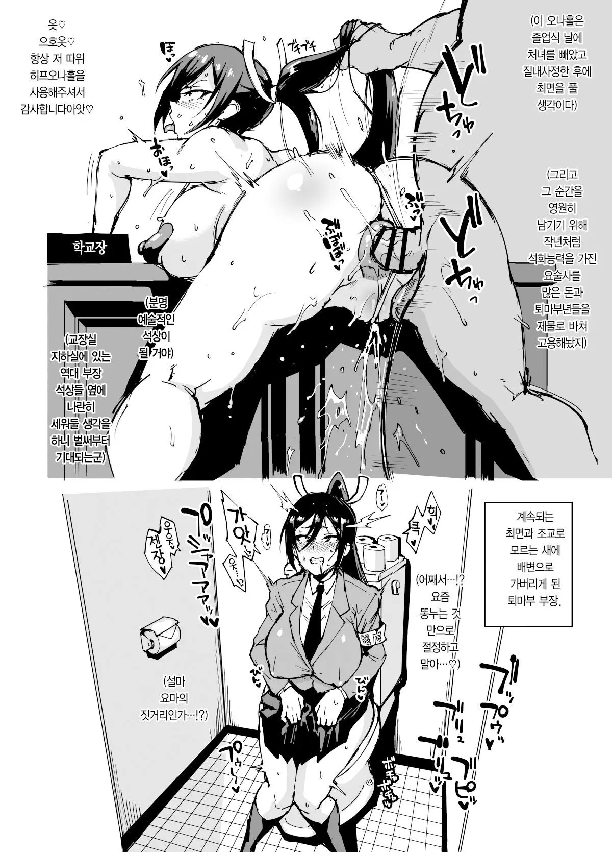 웹툰 이미지 66