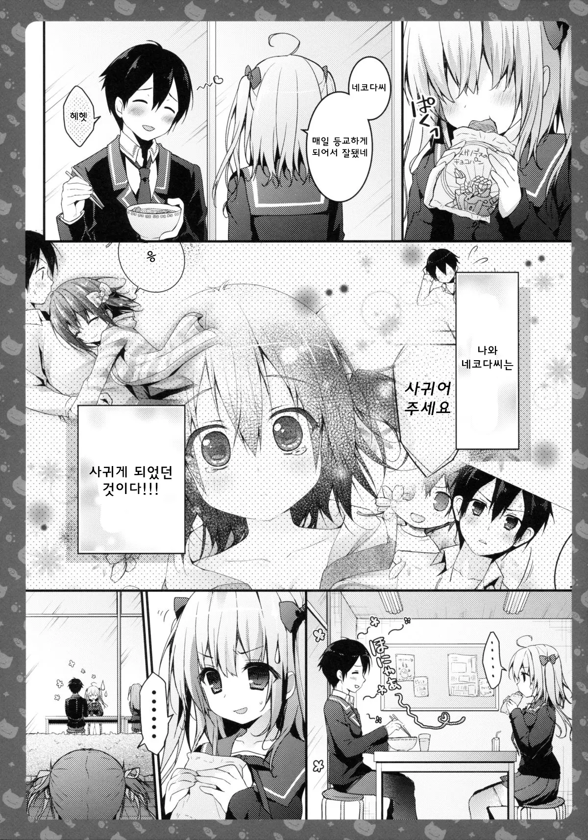 웹툰 이미지 5