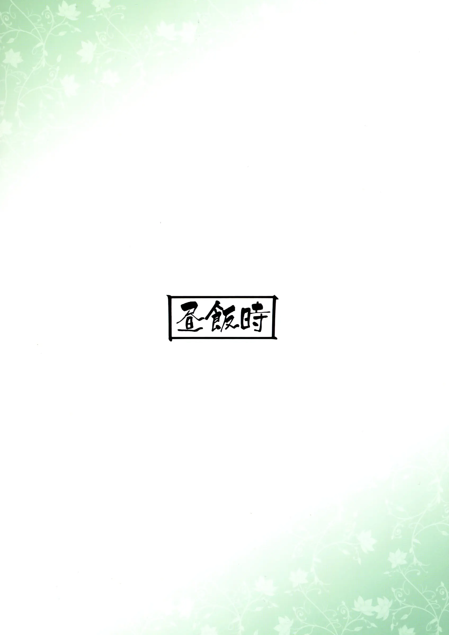 웹툰 이미지 1