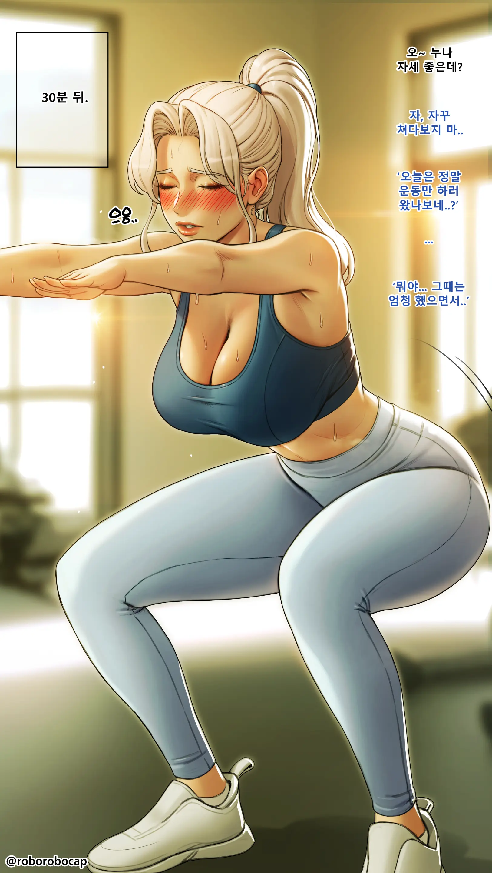 웹툰 이미지 125