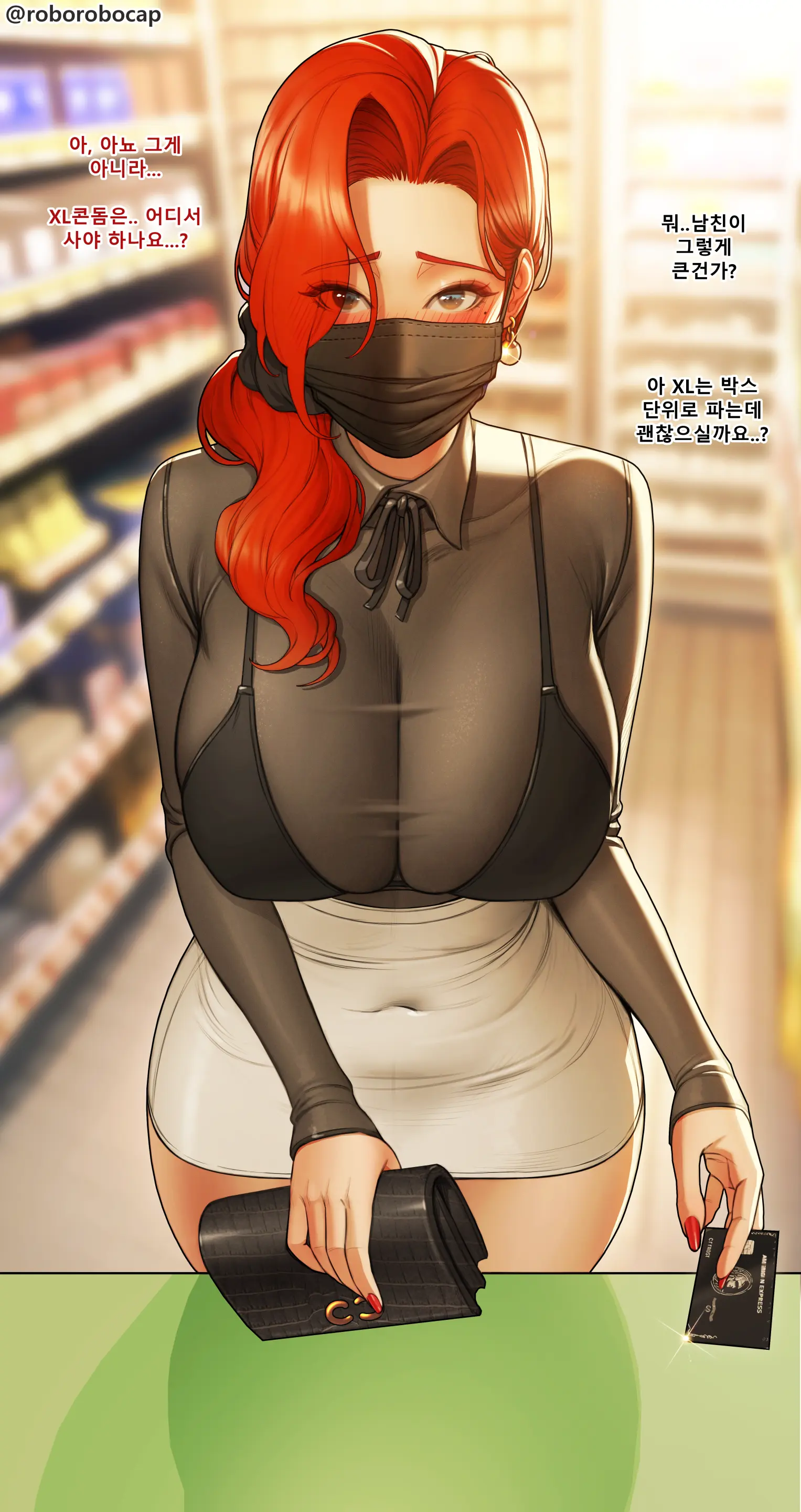 웹툰 이미지 101