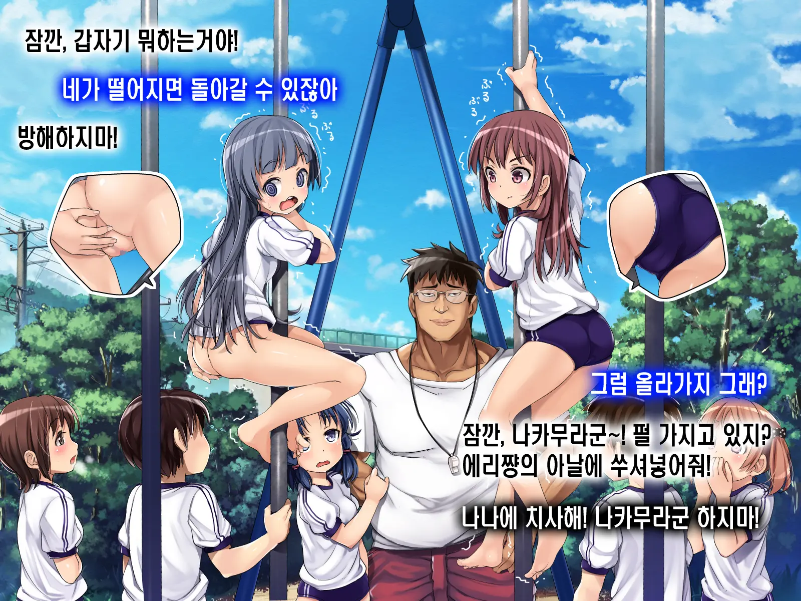웹툰 이미지 5