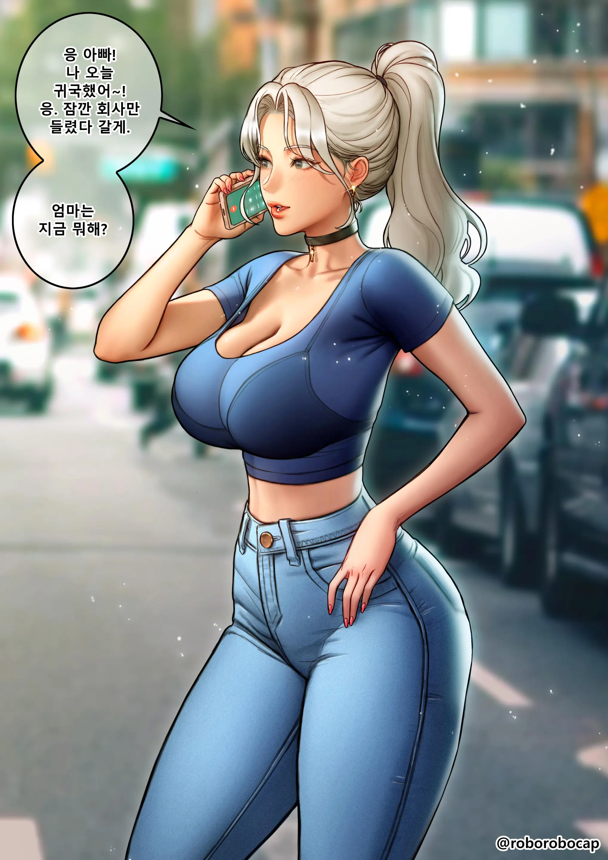 웹툰 이미지 16