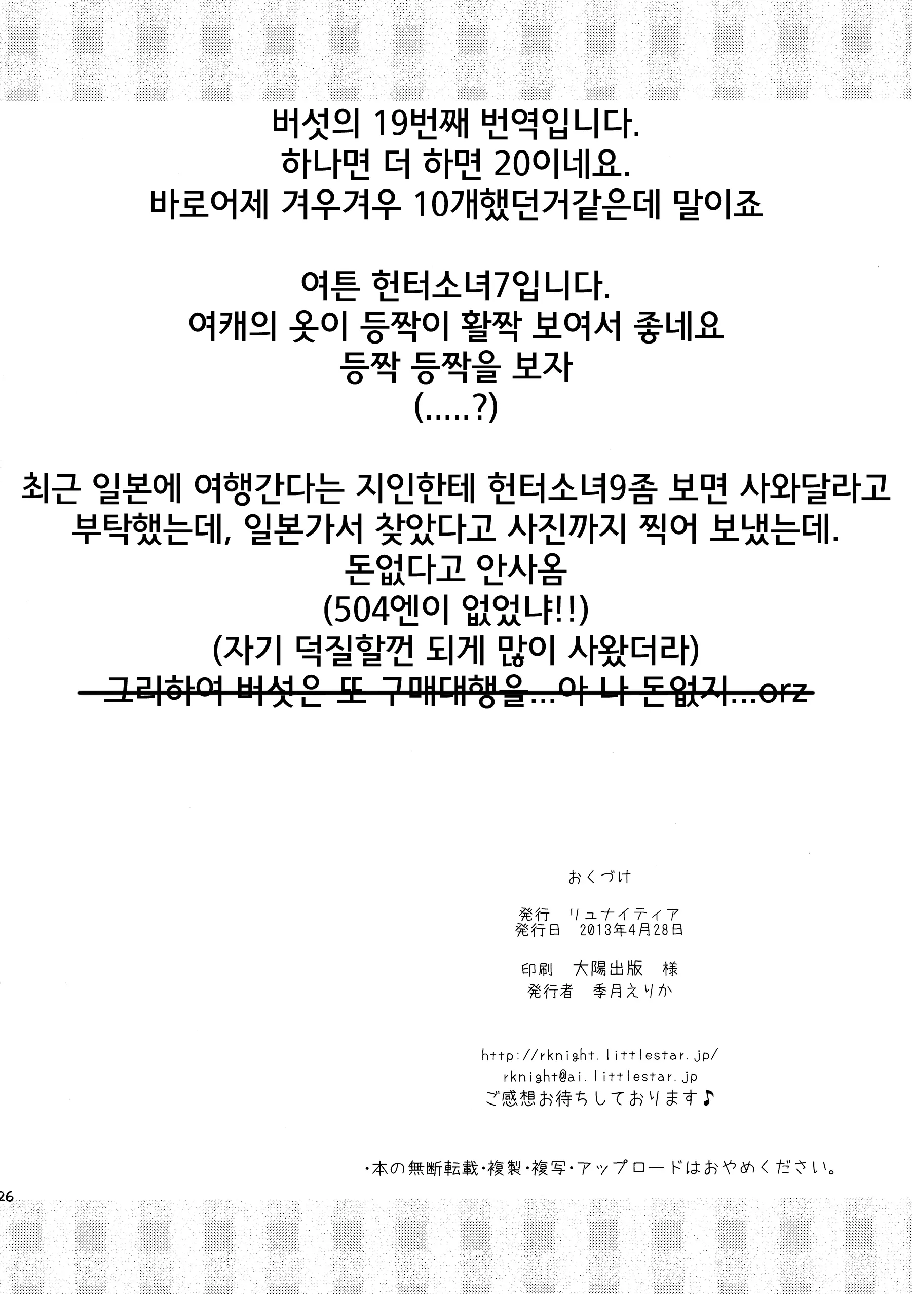 웹툰 이미지 25