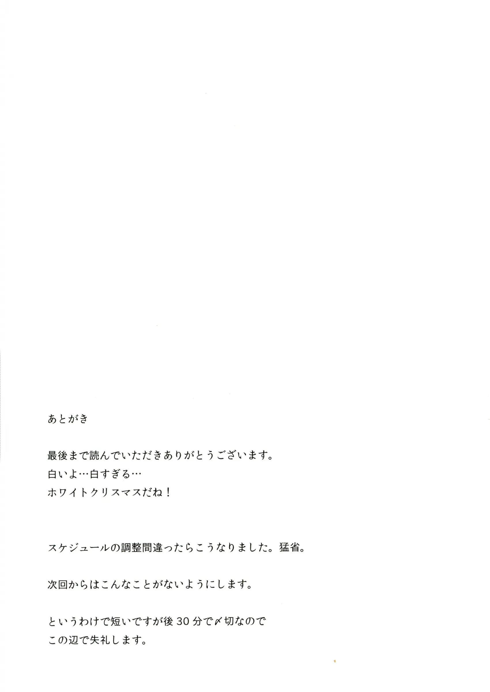 웹툰 이미지 24