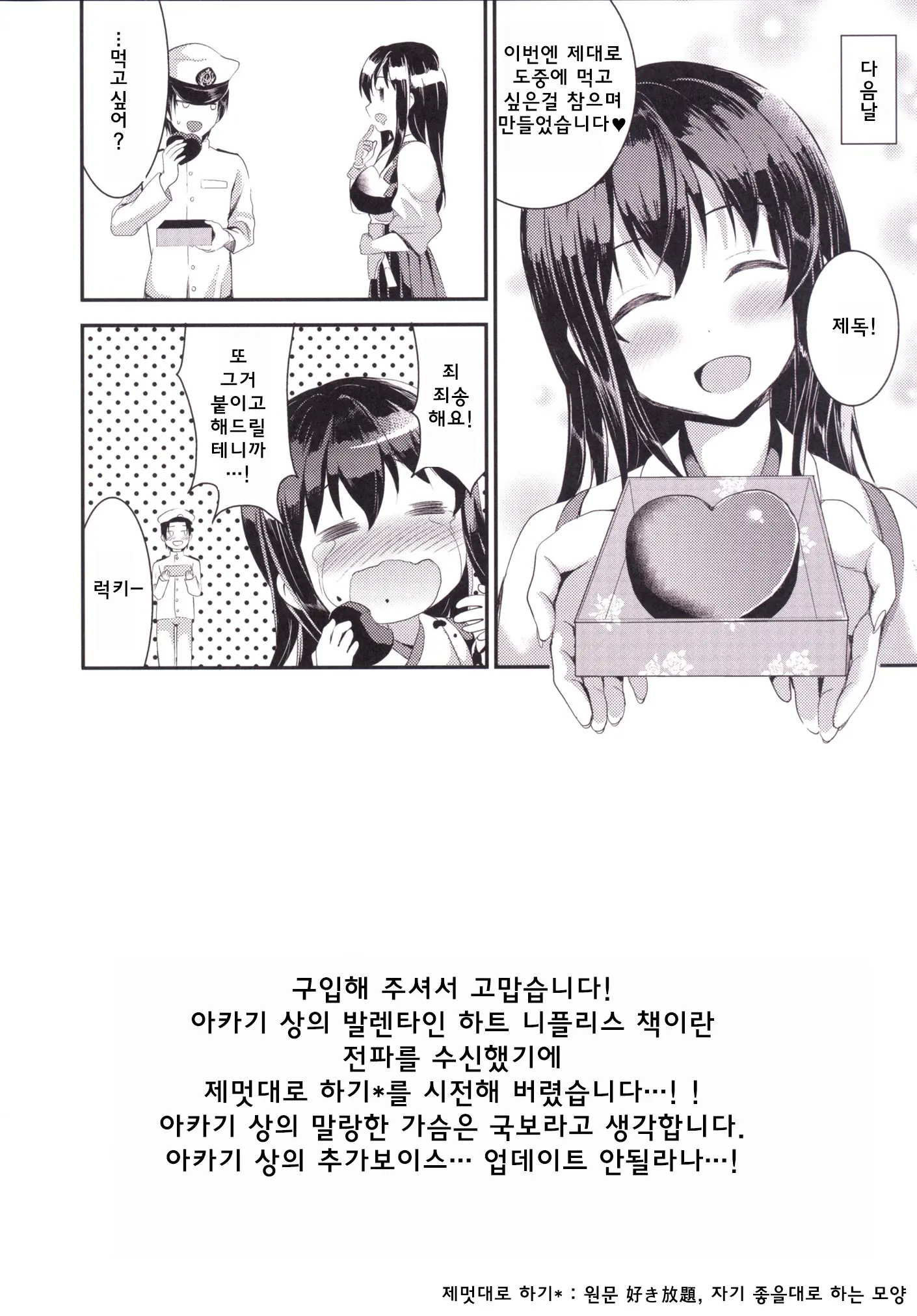 웹툰 이미지 9