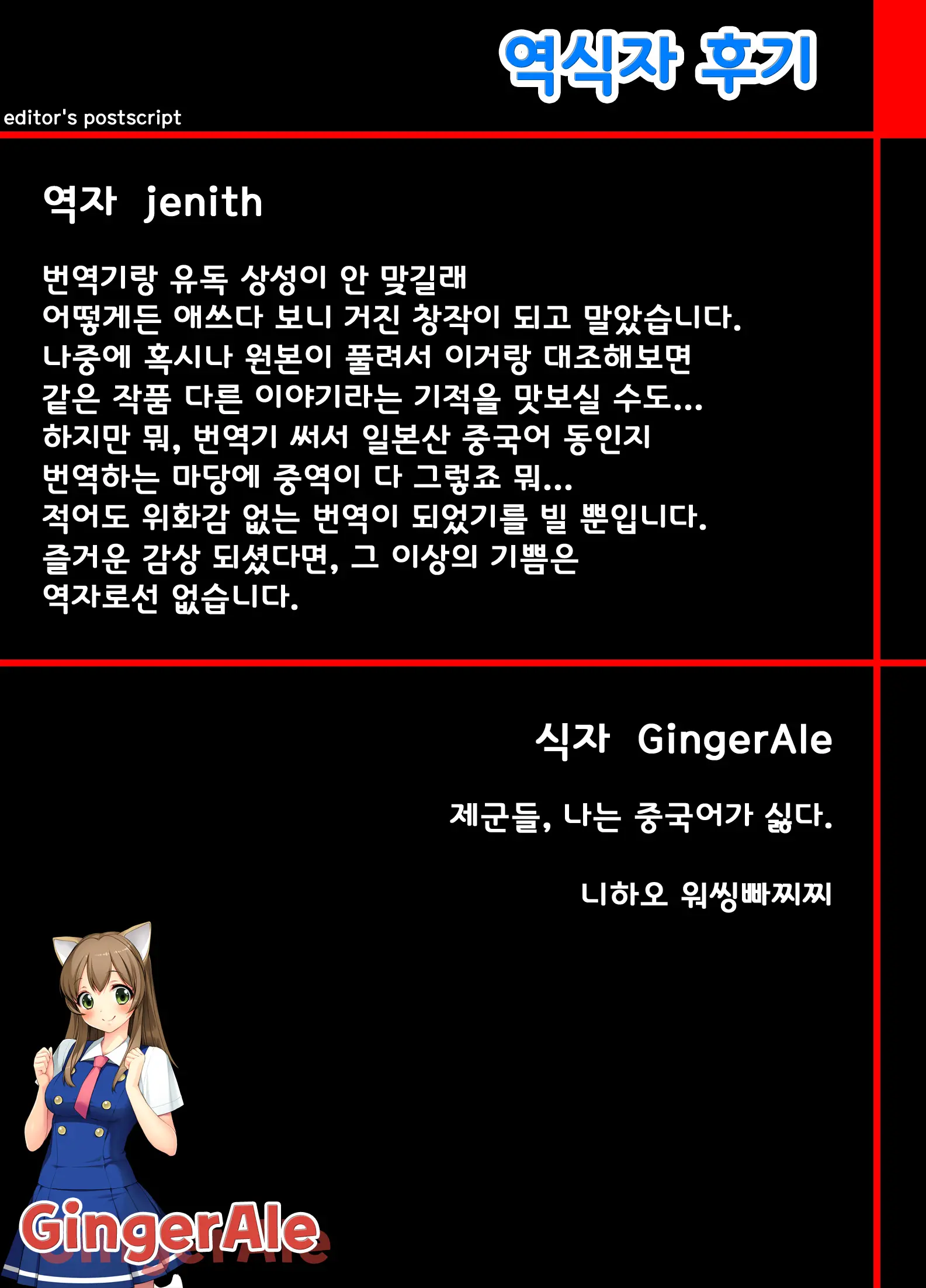 웹툰 이미지 14
