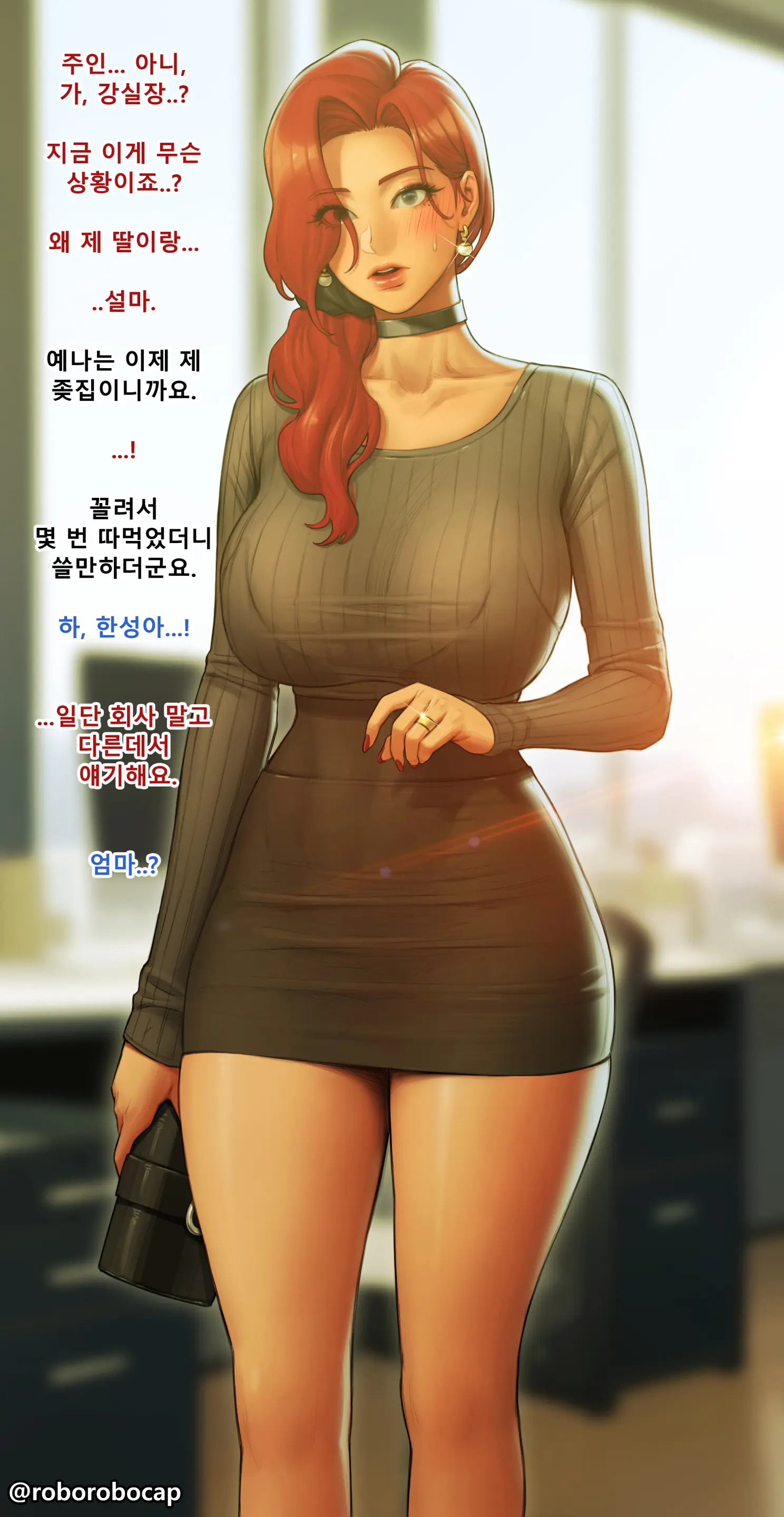 웹툰 이미지 251