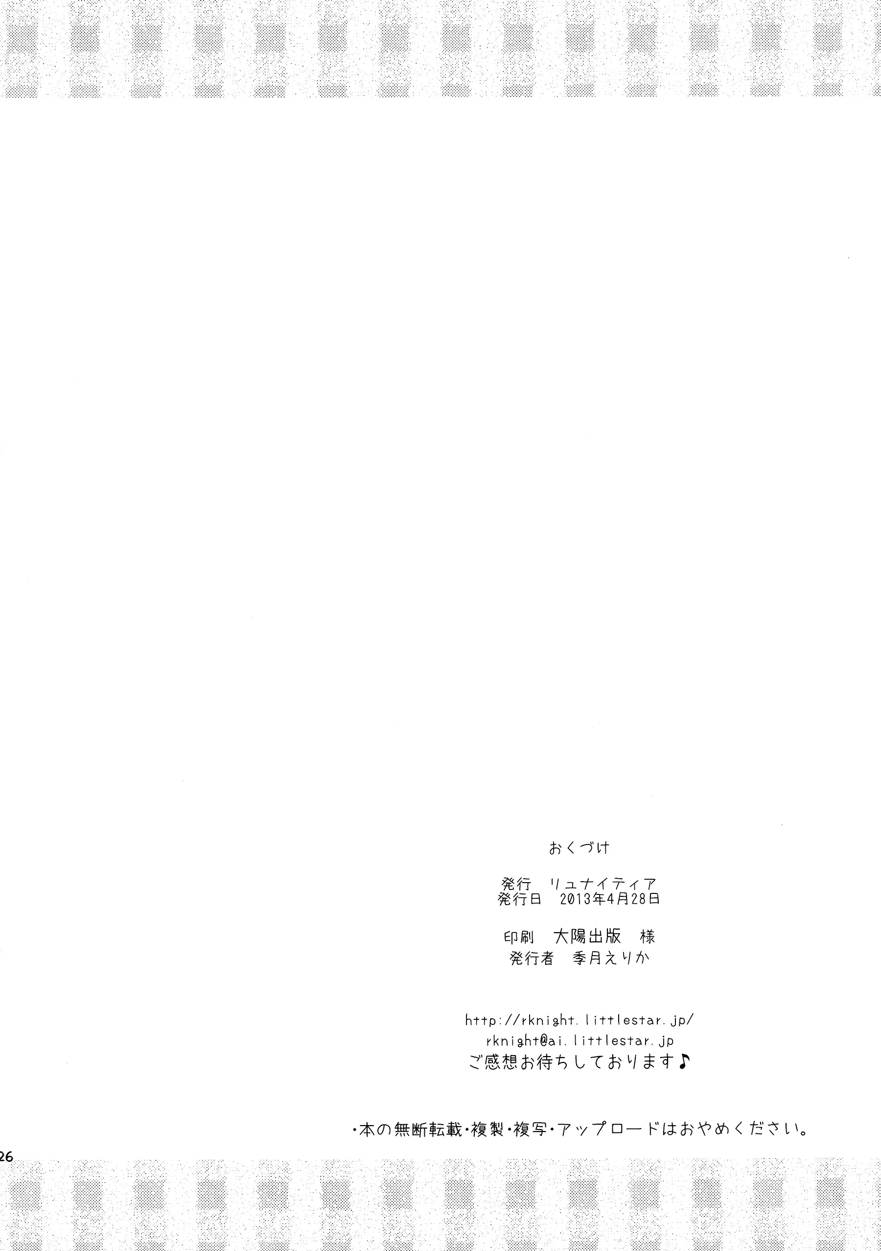 웹툰 이미지 24