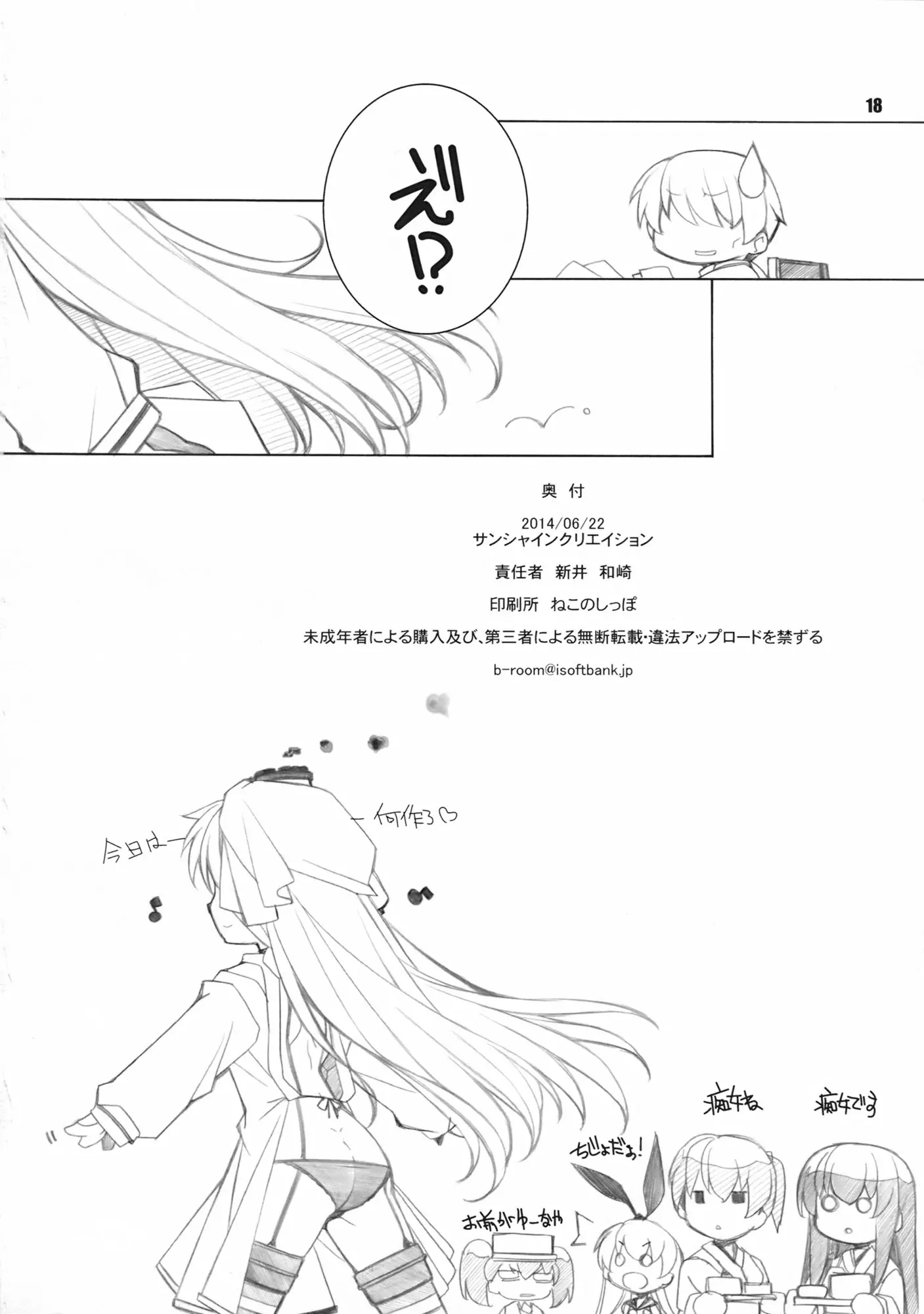 웹툰 이미지 16