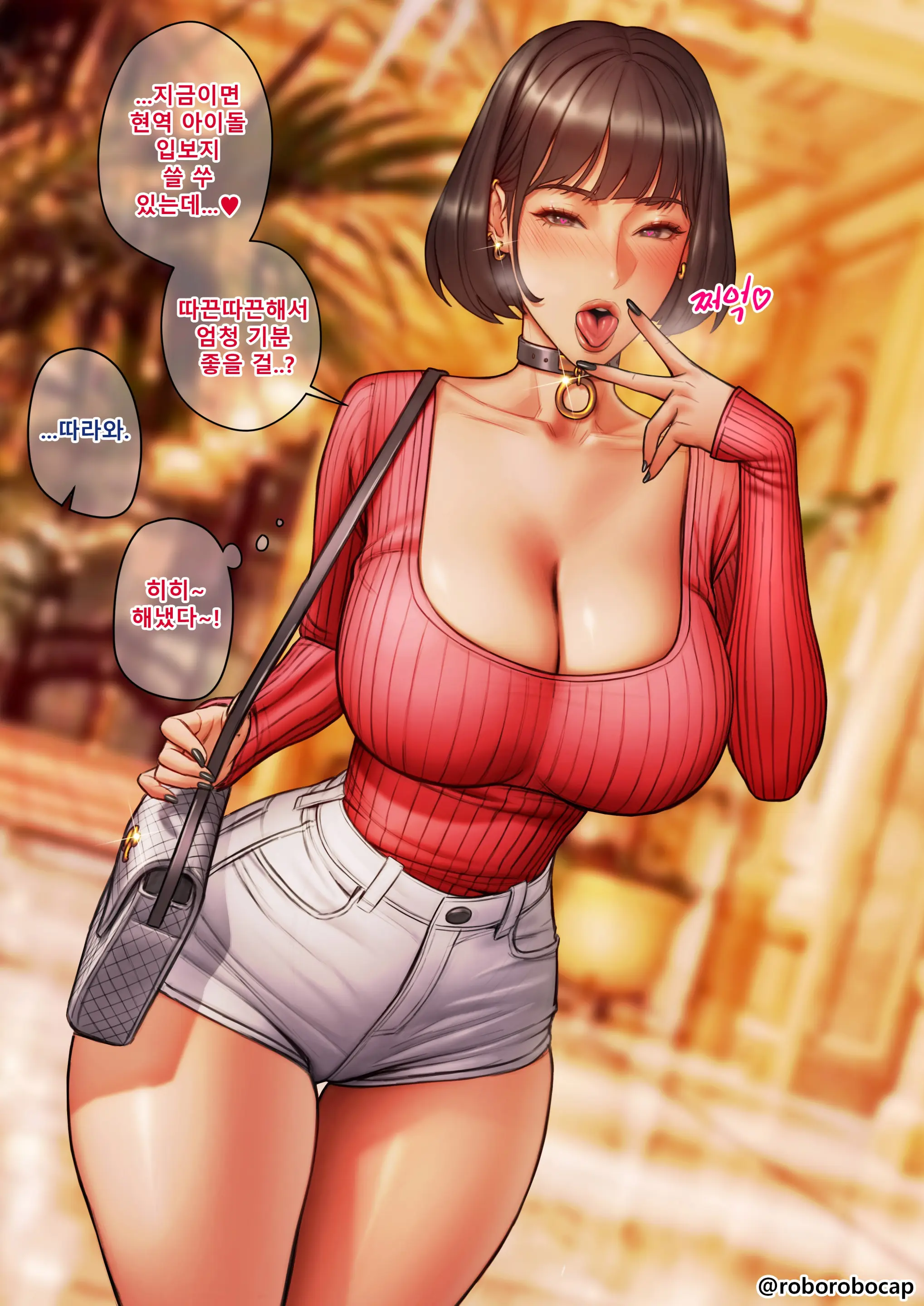 웹툰 이미지 41