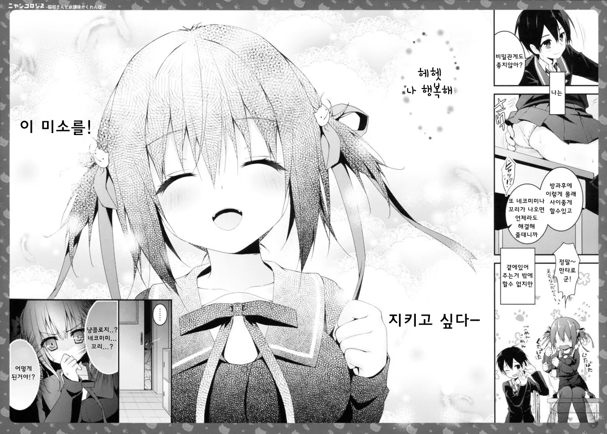 웹툰 이미지 22