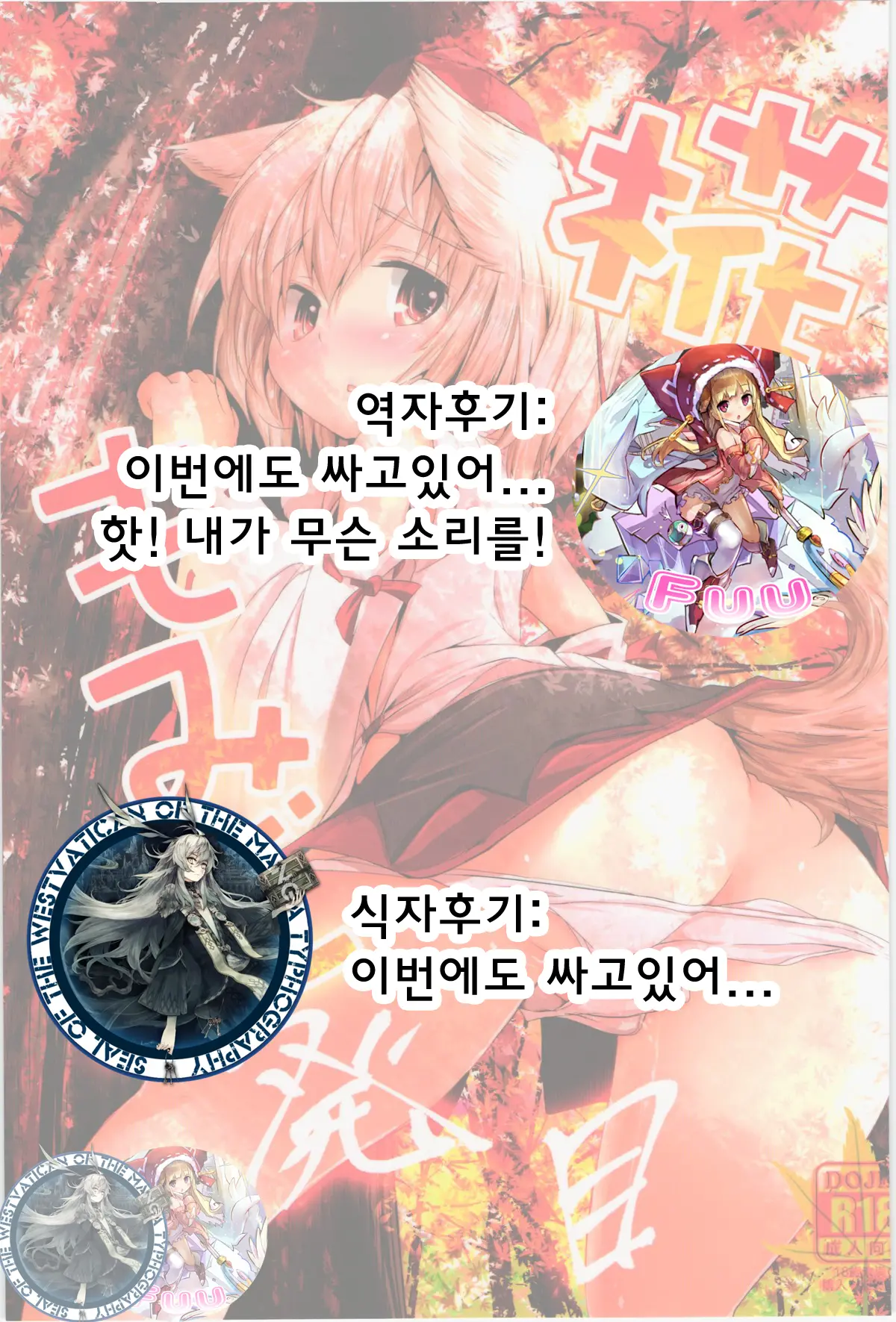 웹툰 이미지 18