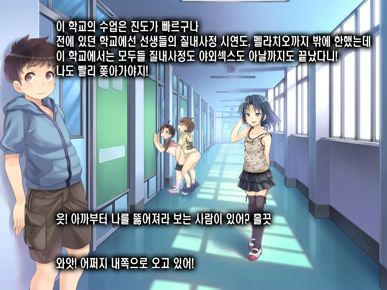 웹툰 이미지 147