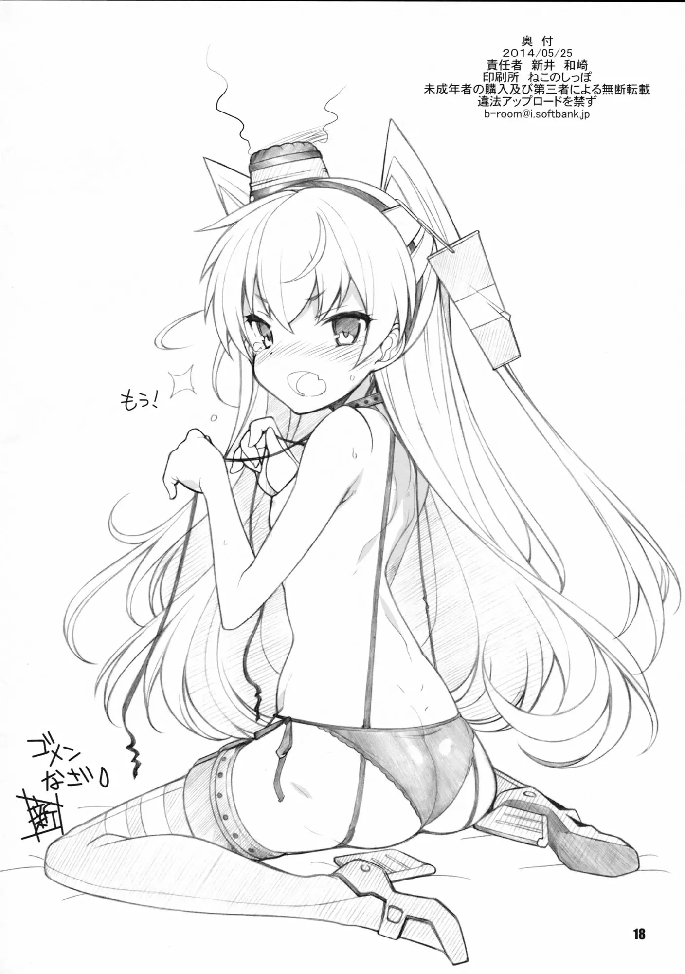 웹툰 이미지 16