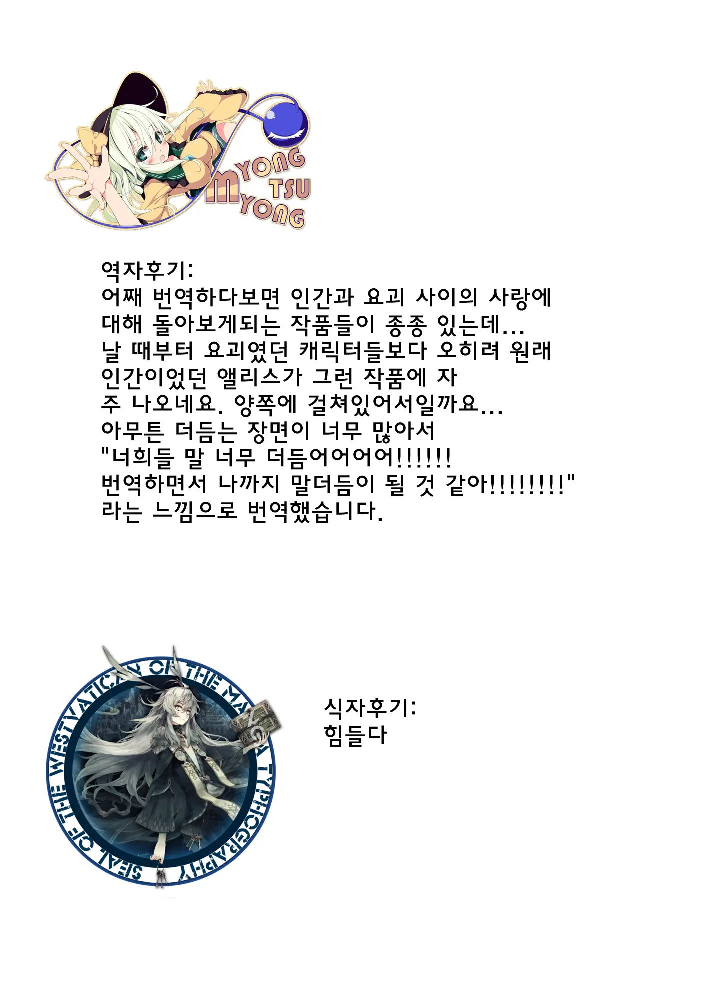 웹툰 이미지 26