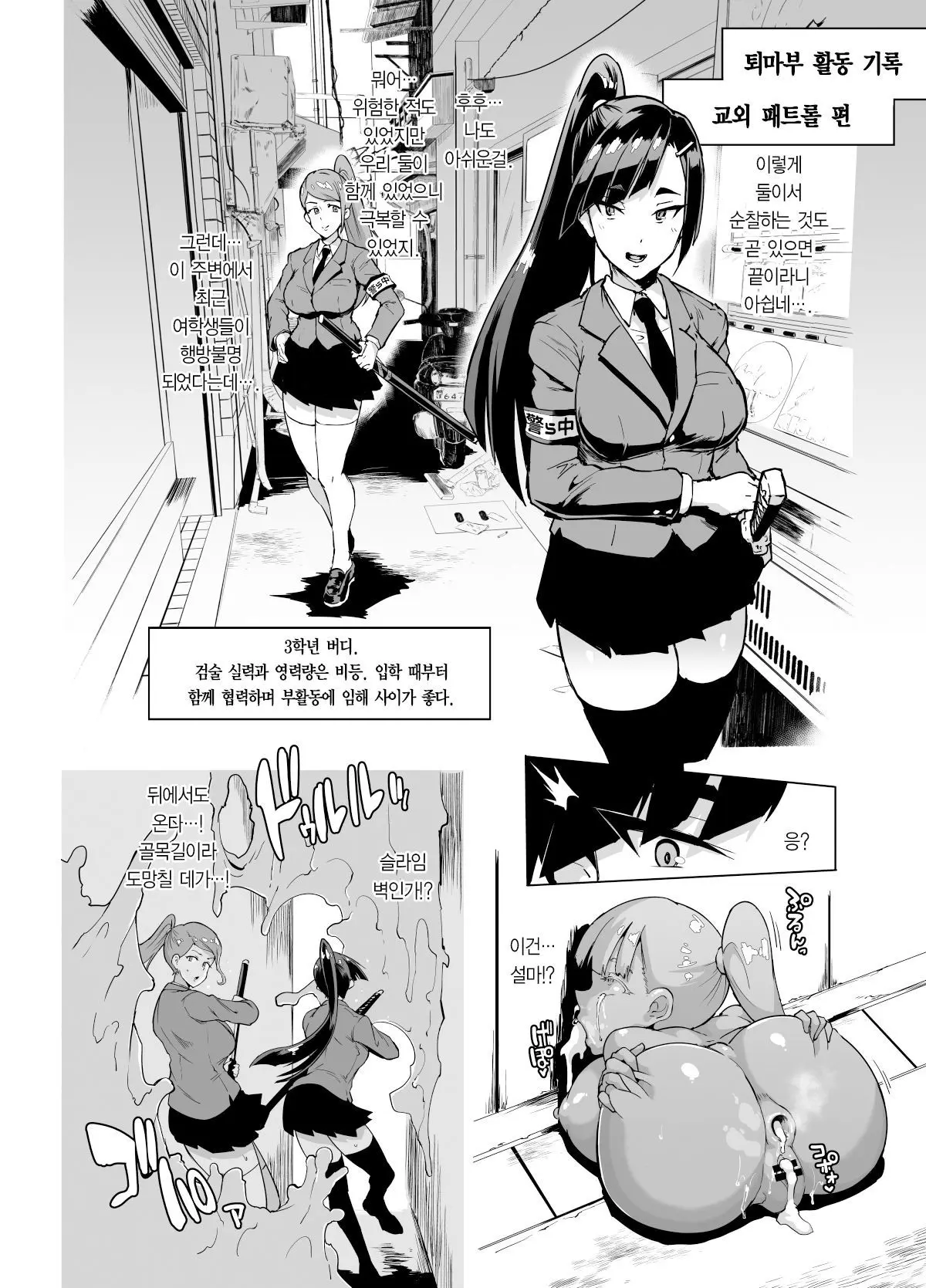웹툰 이미지 20